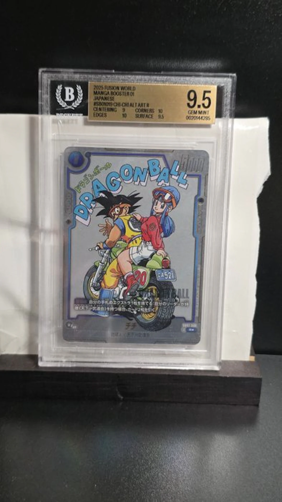 Bandai - 1 Graded card - Dragon Ball - Goku A-021 Promo card, Foil