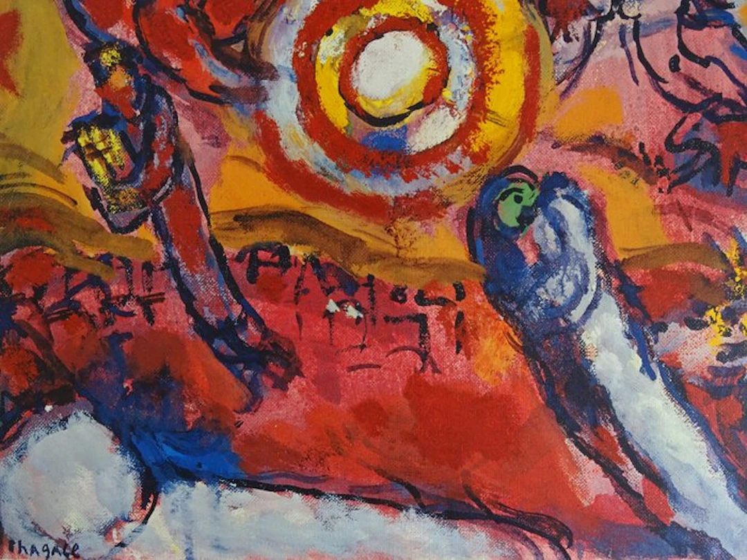 Marc Chagall (1887-1985) (d'après) - L'Ange du Paradis