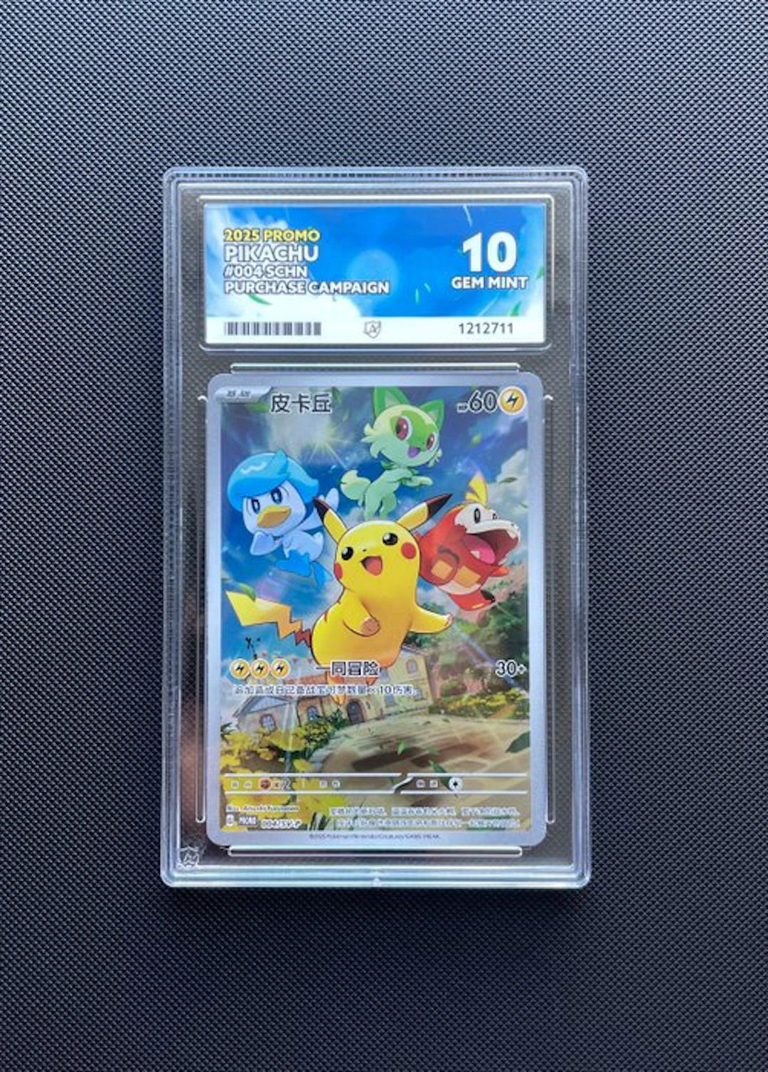 Pokémon - 1 Graded card - Pikachu Promo card - ACE 10