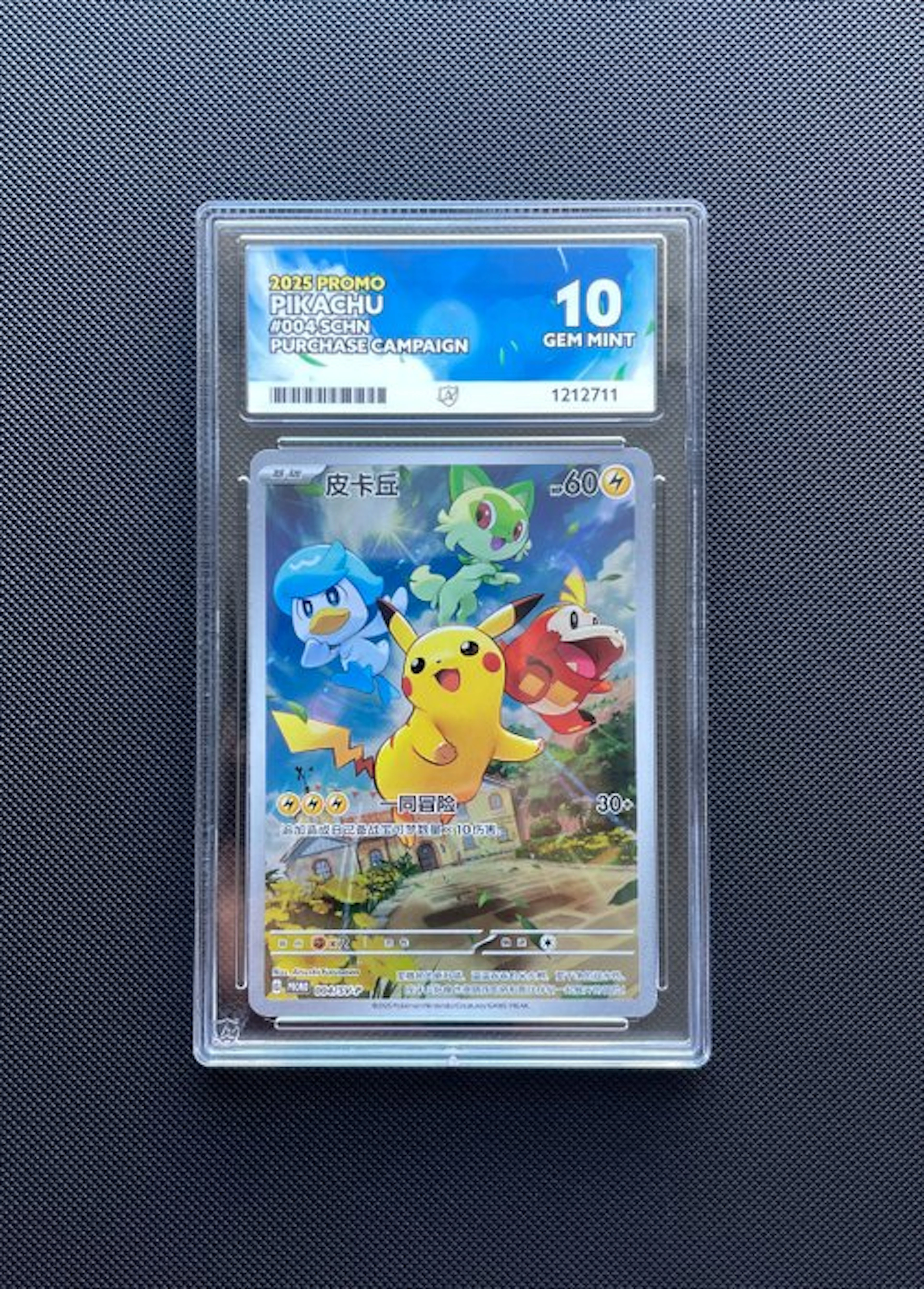 Pokémon - 1 Graded card - Pikachu Promo card - ACE 10