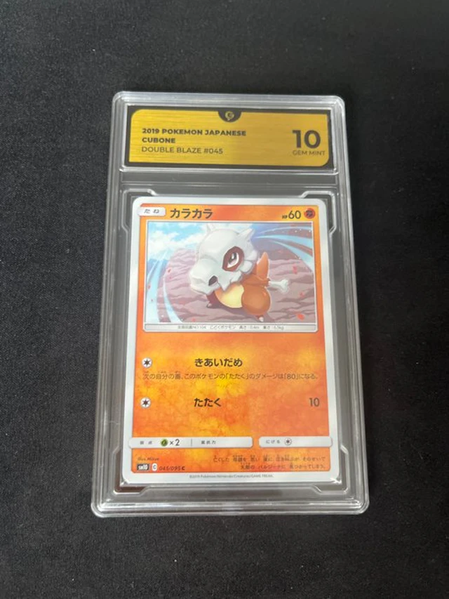 Pokémon - 1 Graded card - Cubone #045 Double Blaze - GG 10