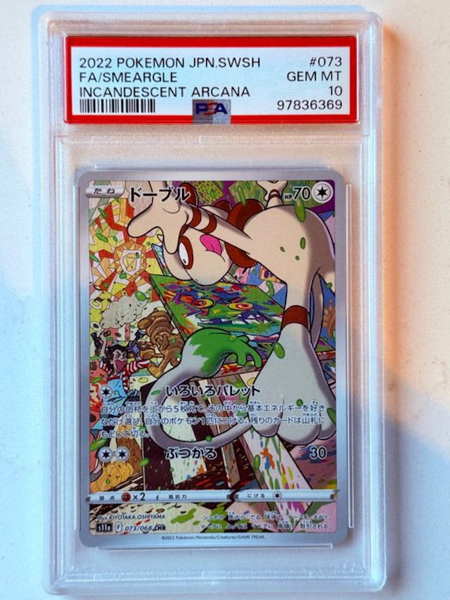 Pokémon - 1 Graded card - Smeargle 073/068 Foil