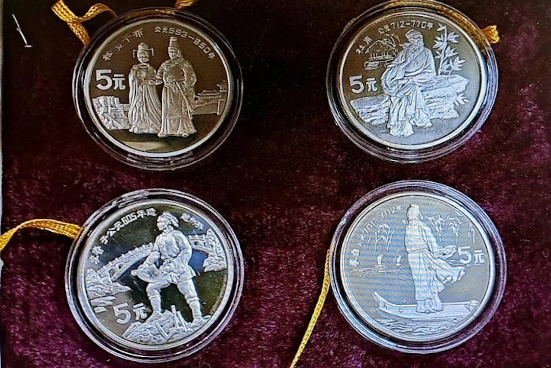 China. 5 Yuan 1987, 4 x Monete