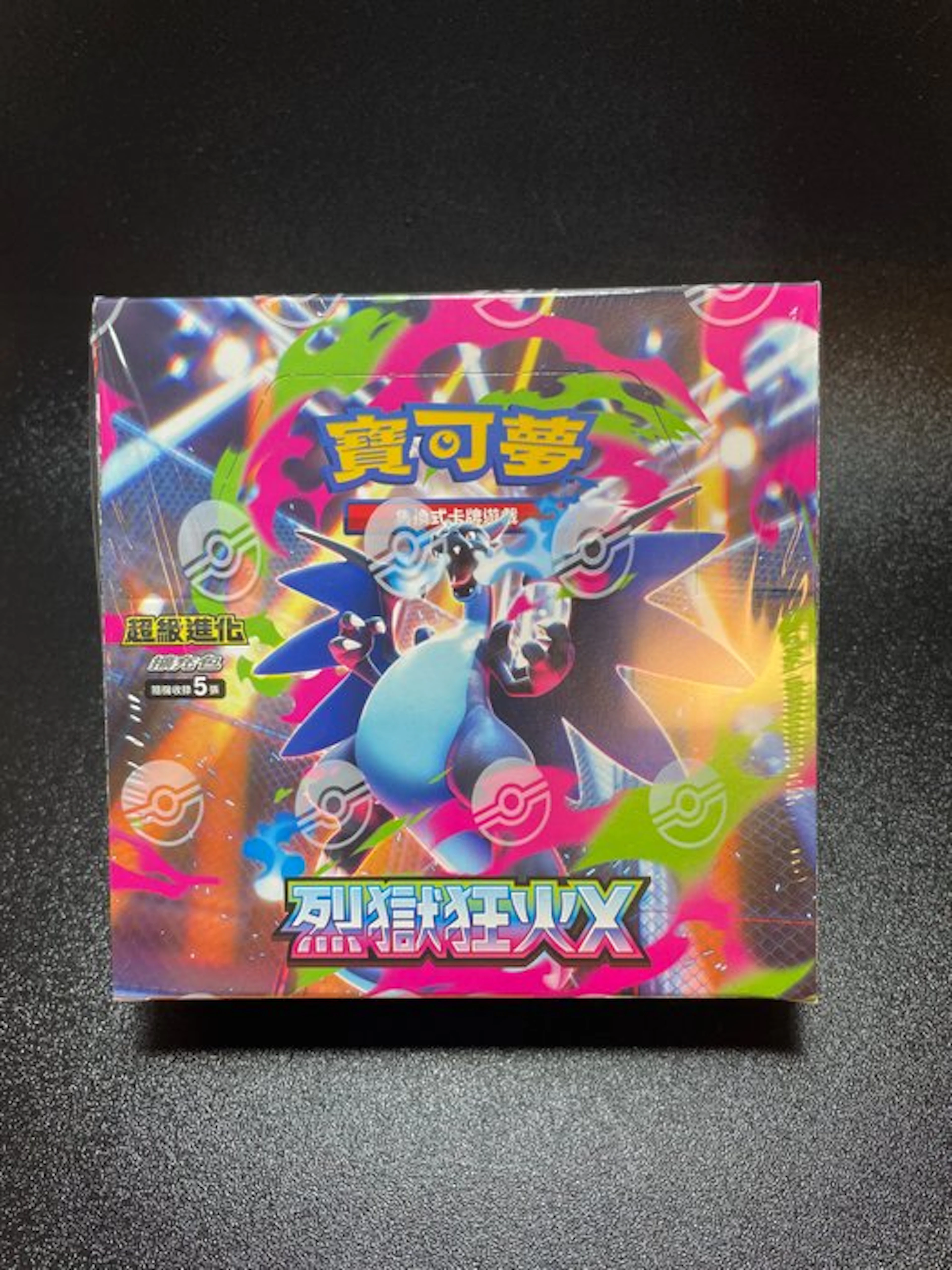 Pokémon - 1 Sealed box - Mega Evolution