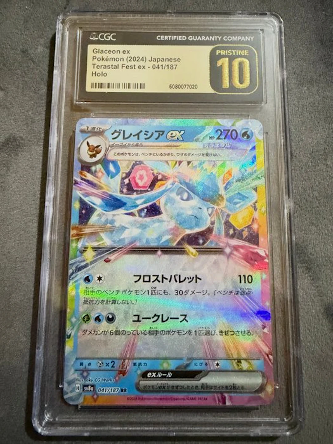 Pokémon - 1 Graded card - Pokémon - Glaceon 041/187 Holo