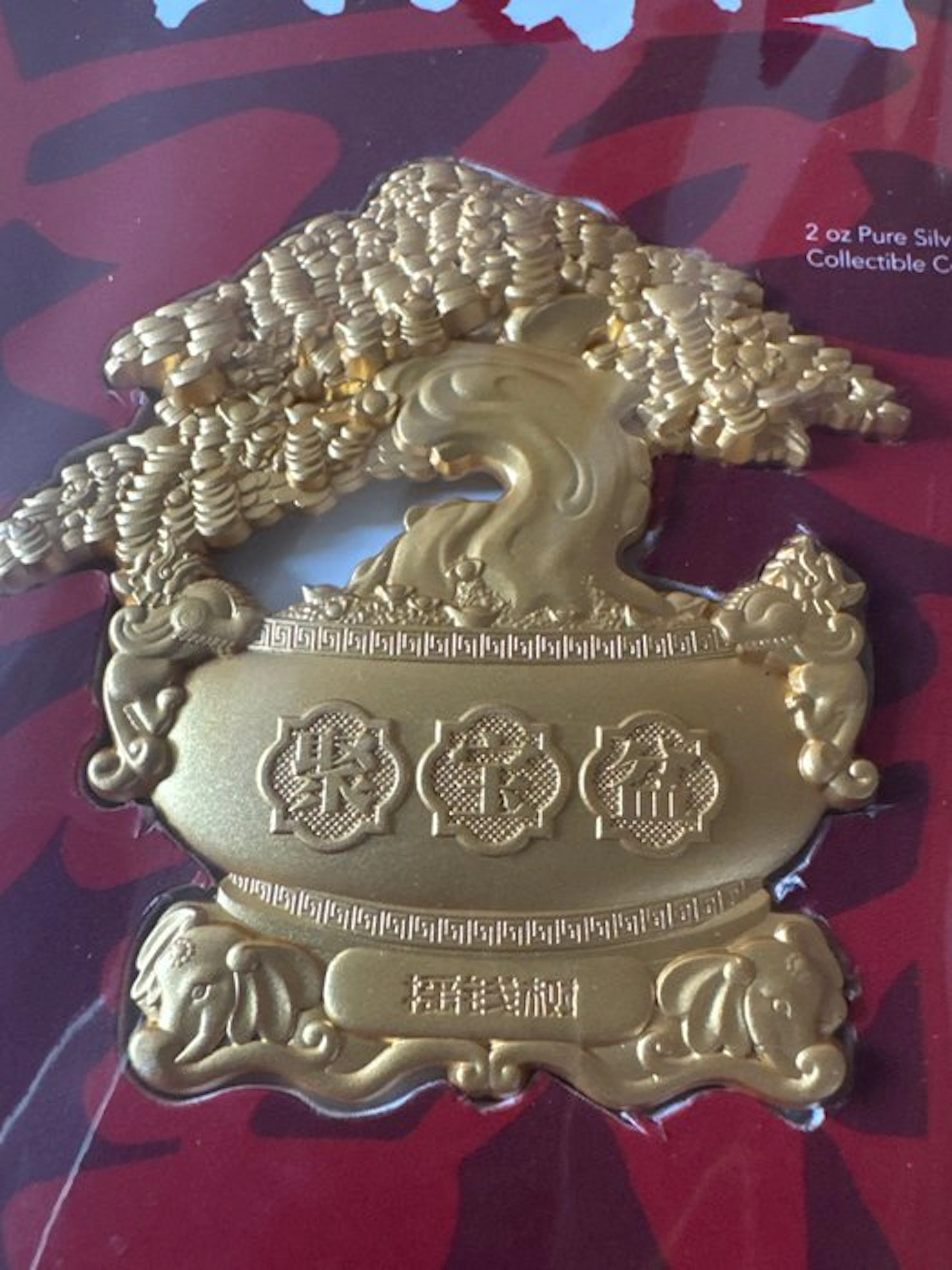 Chad. 10.000 Francs 2021 MONEY TREE Fengshui Symbols 2 Oz (.999)
