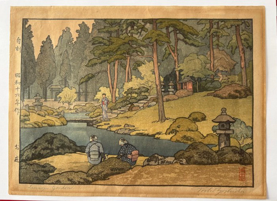 Rinnoji Garden - Toshi Yoshida 吉田遠志 (1911–1995) - Japan