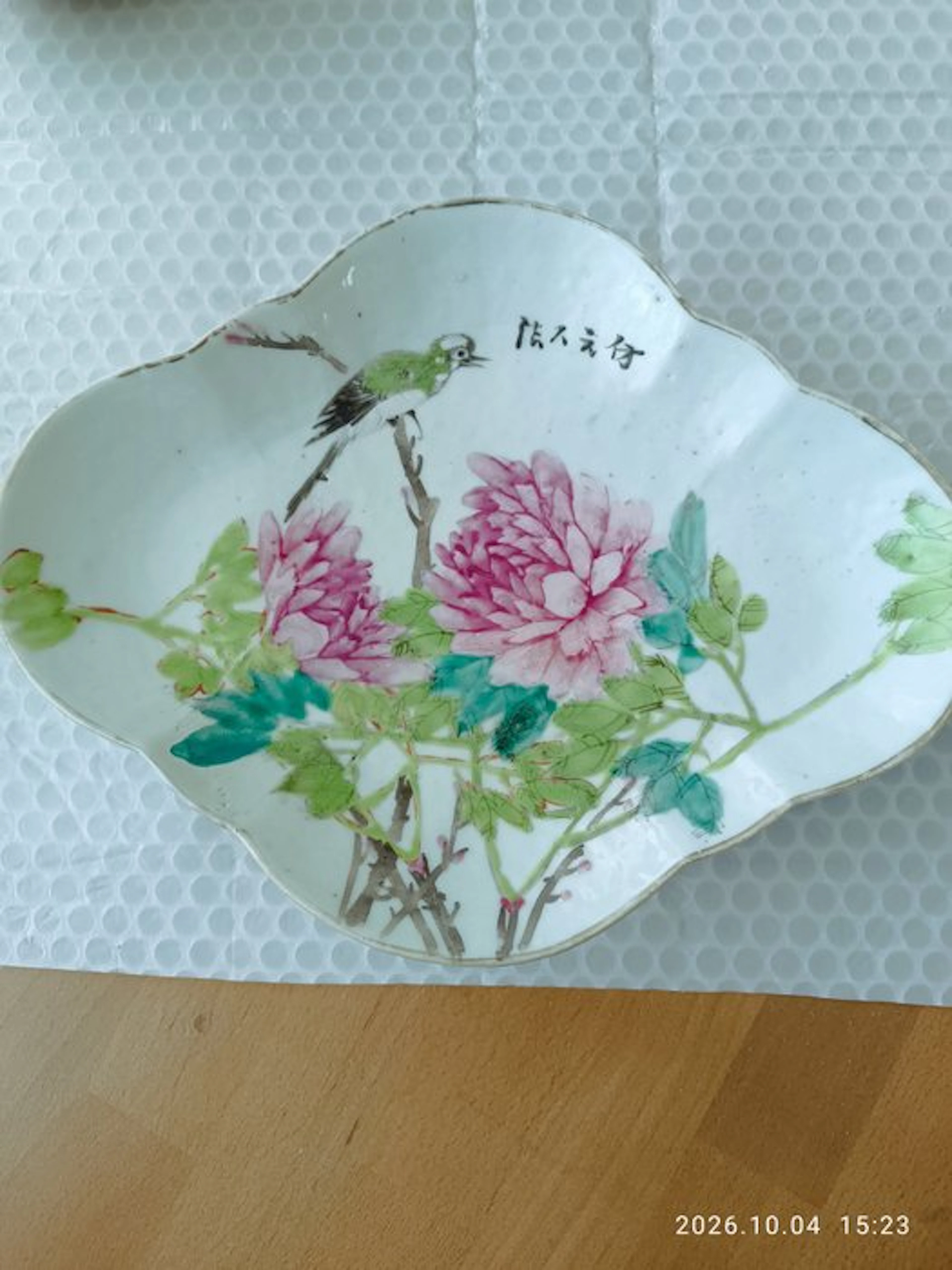 Footed plate in Chinese porcelain