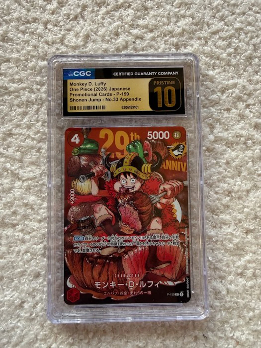 One Piece Card Game - 1 Graded card - One Piece - Monkey D