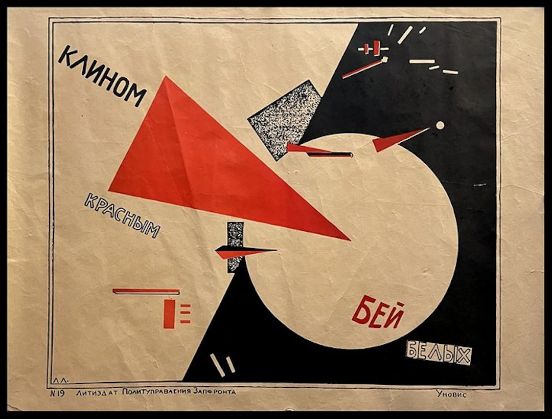 Anonymous - El Lissitzky - Beat the Whites with the Red Wedge - 1926 - 1980s