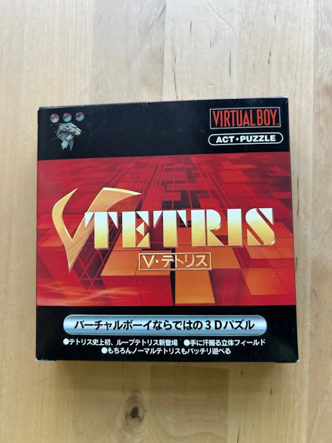 Nintendo - Virtual Boy - V-Tetris - Video game - In original box
