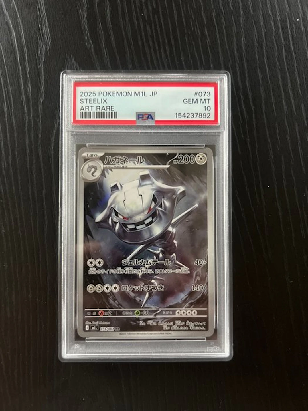 Pokémon - 1 Graded card - Steelix #073 Foil - PSA 10 - Mega Evolution