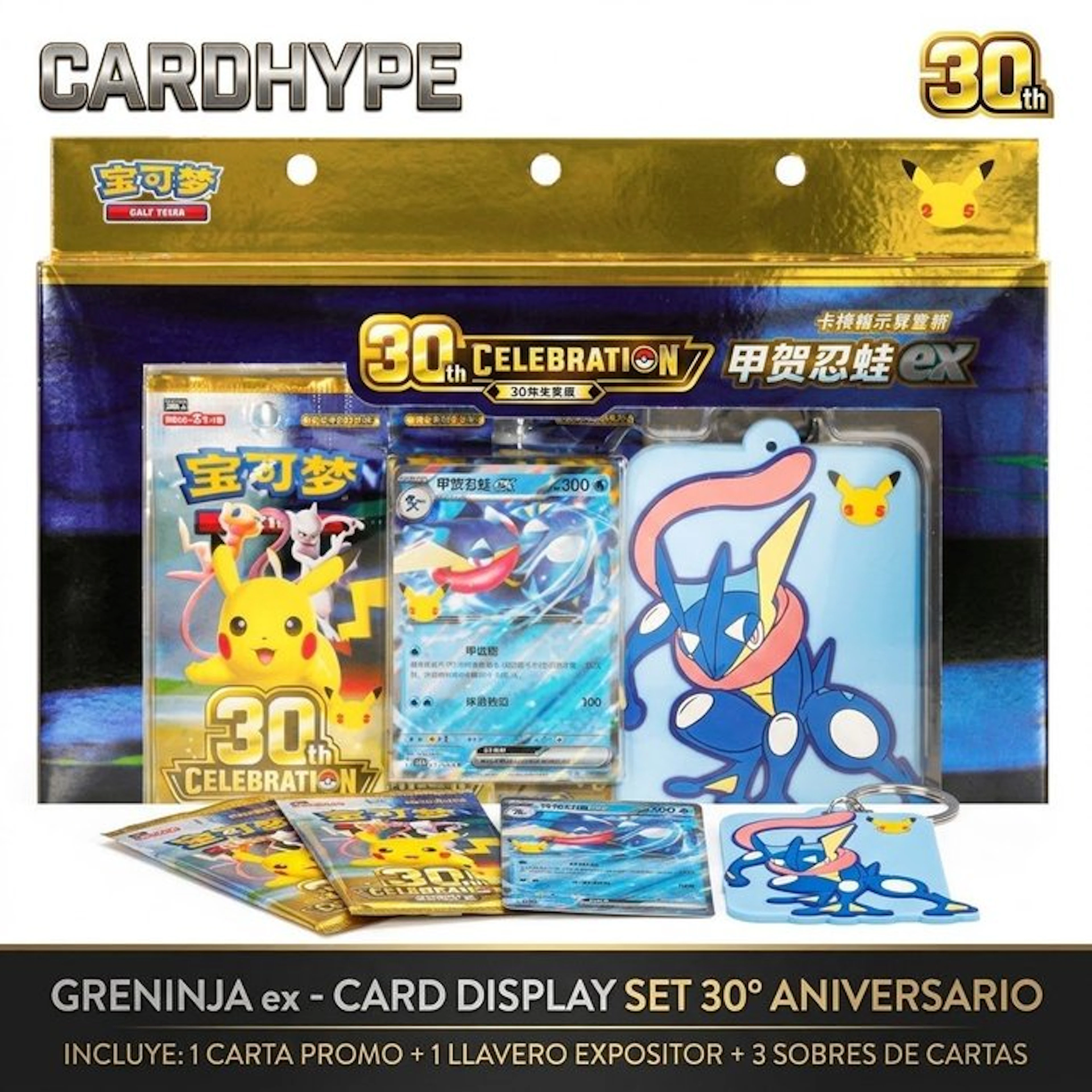 Pokémon - 1 Box - Pokémon - 30th Celebration Card Display...