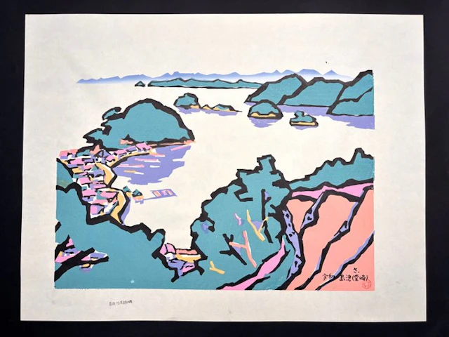 "Uwajima Bay (Dozaki) 宇和島湾 (堂崎)" - Large Work - Saburo...