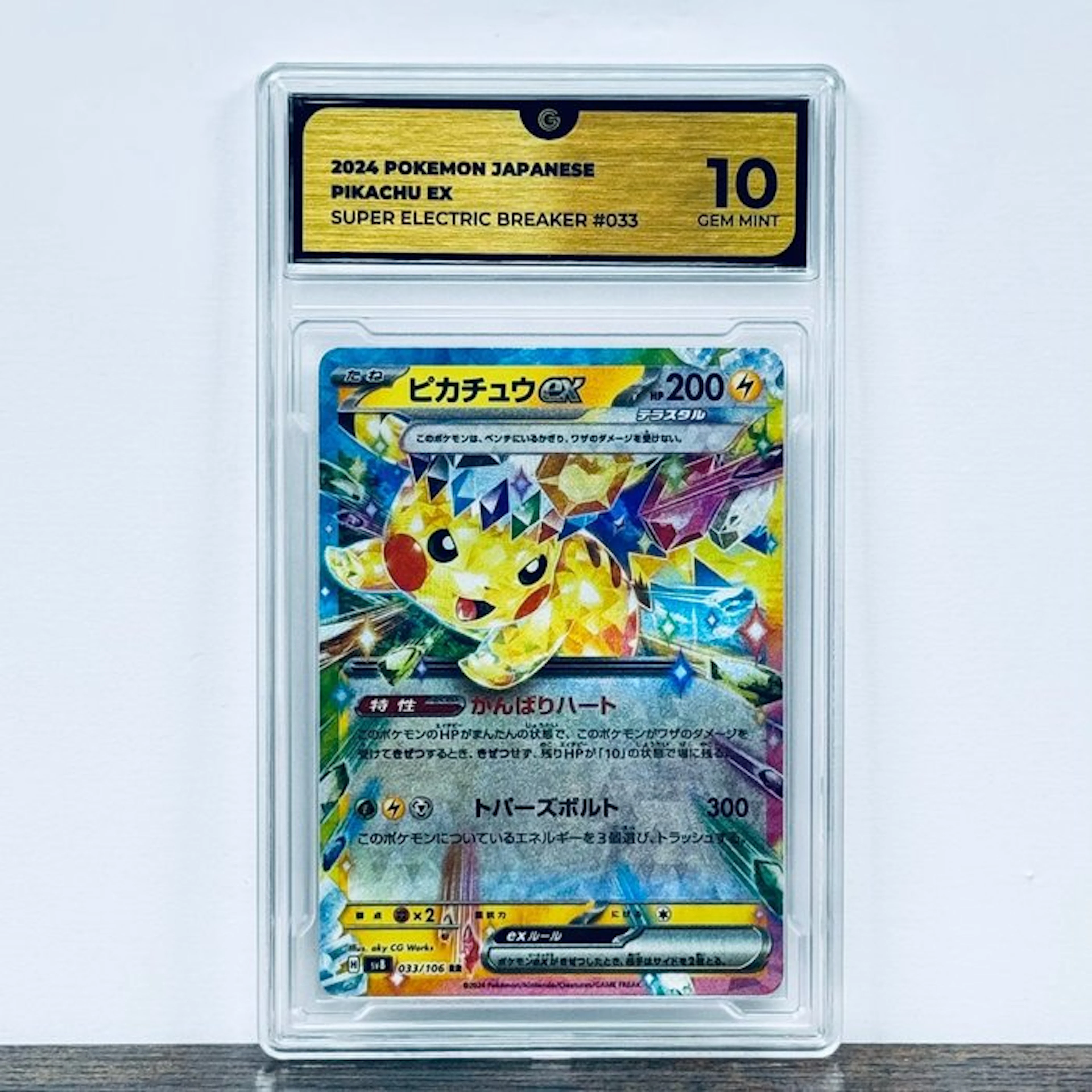 Pokémon Graded card - Pikachu ex 033 – Pokémon - GG 10