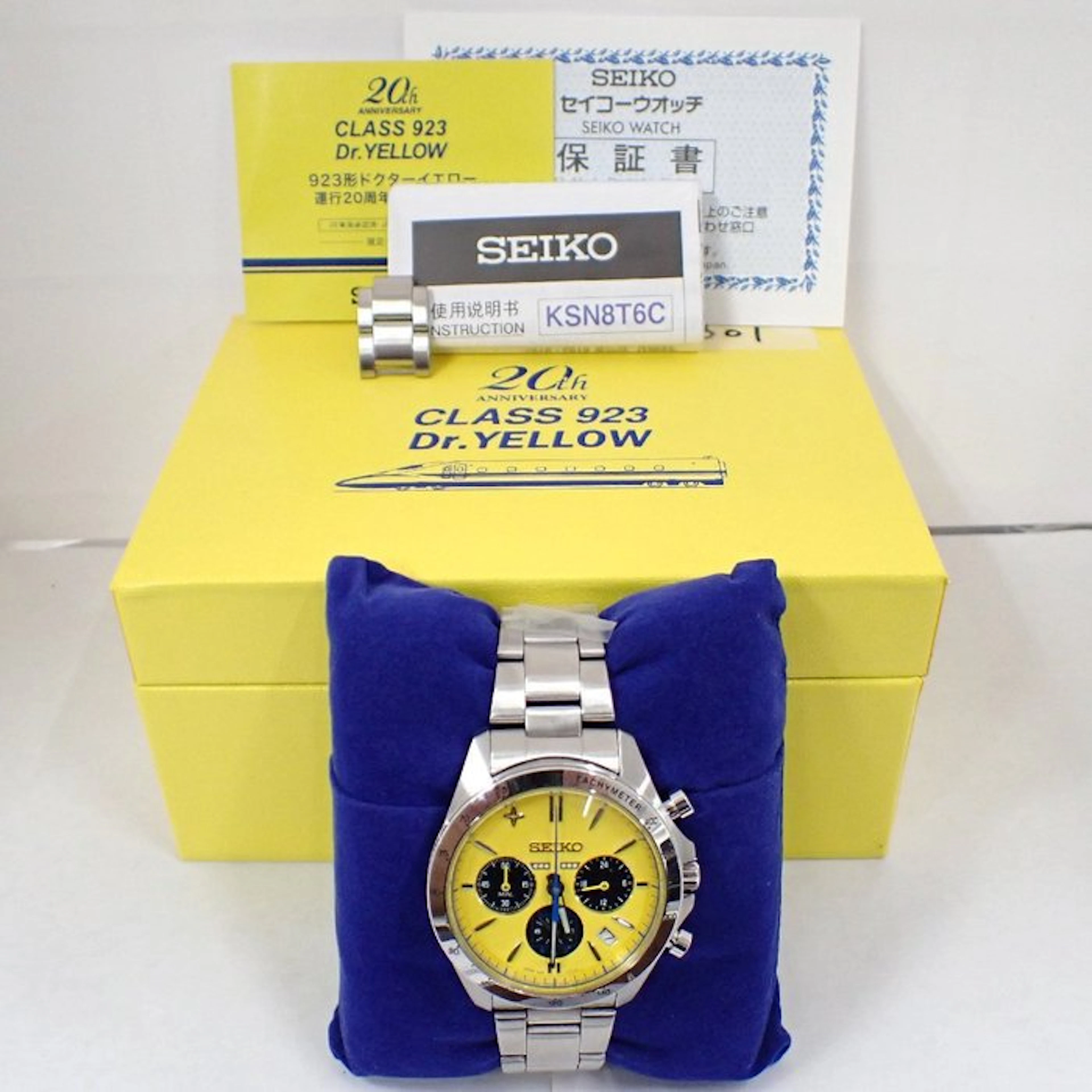 Seiko - 923 Series Doctor Yellow 20th Anniversary Limited...