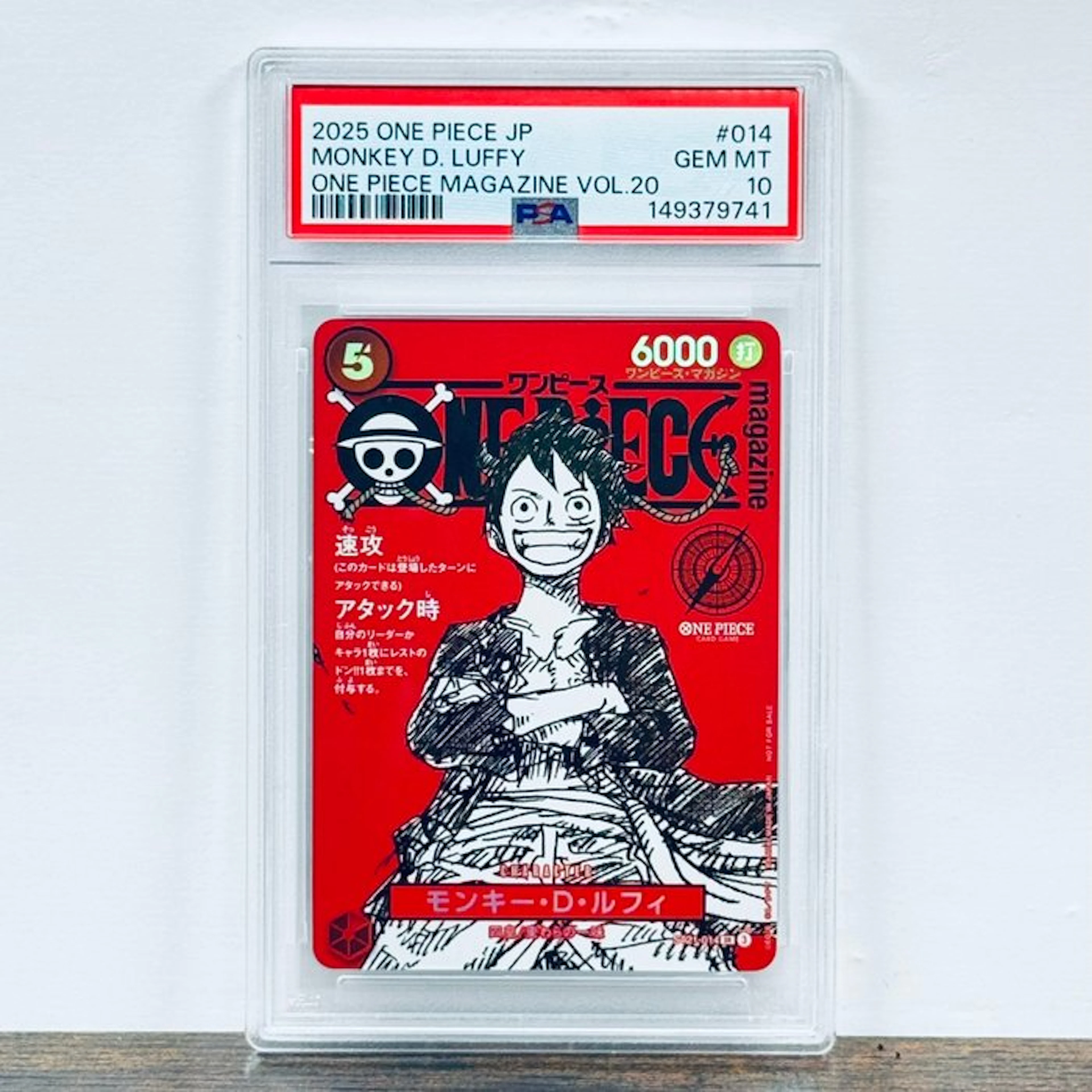 Bandai Graded card - One Piece - Monkey D Luffy - One Piece Magazine Vol