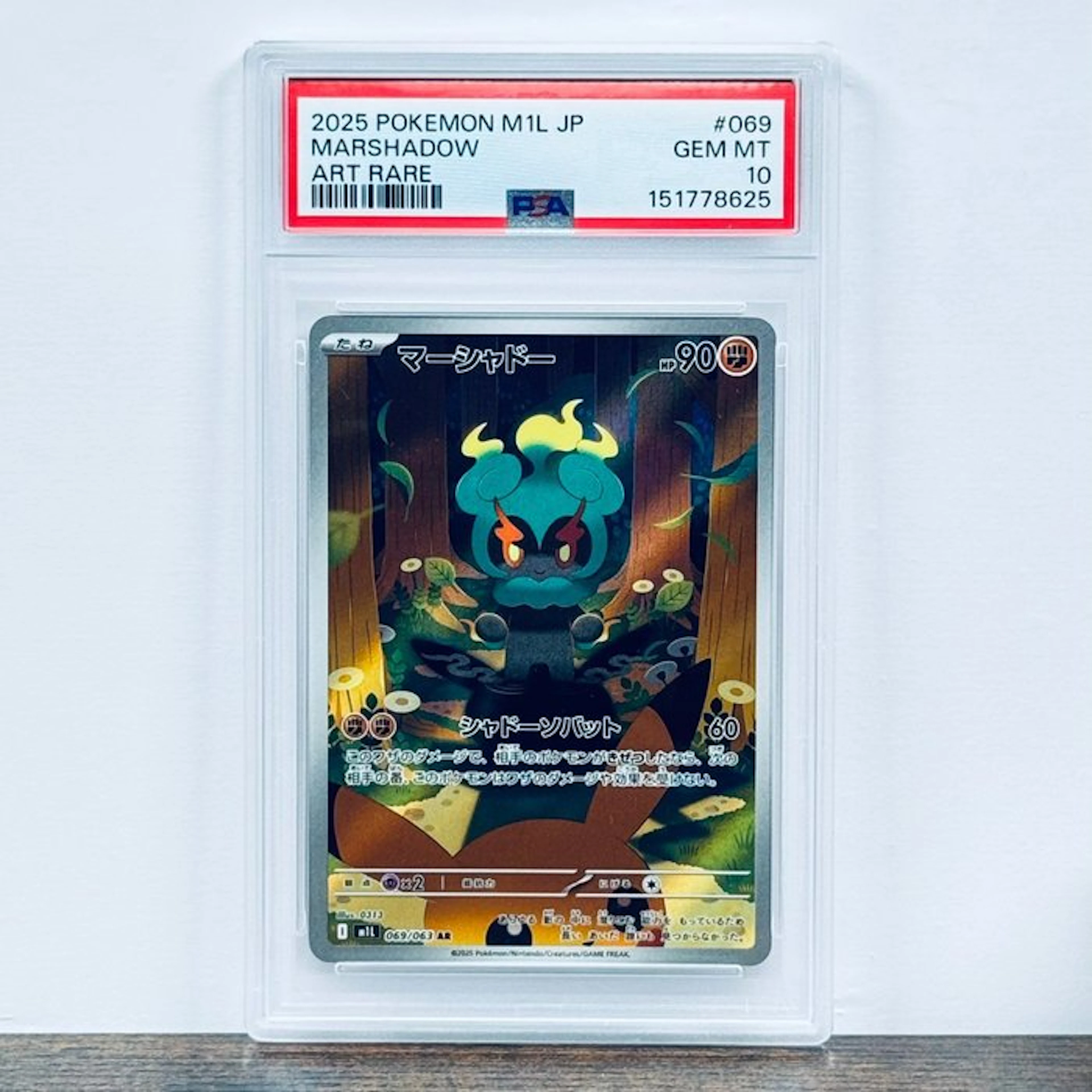 Pokémon Graded card - Marshadow 069 – Pokémon - PSA 10