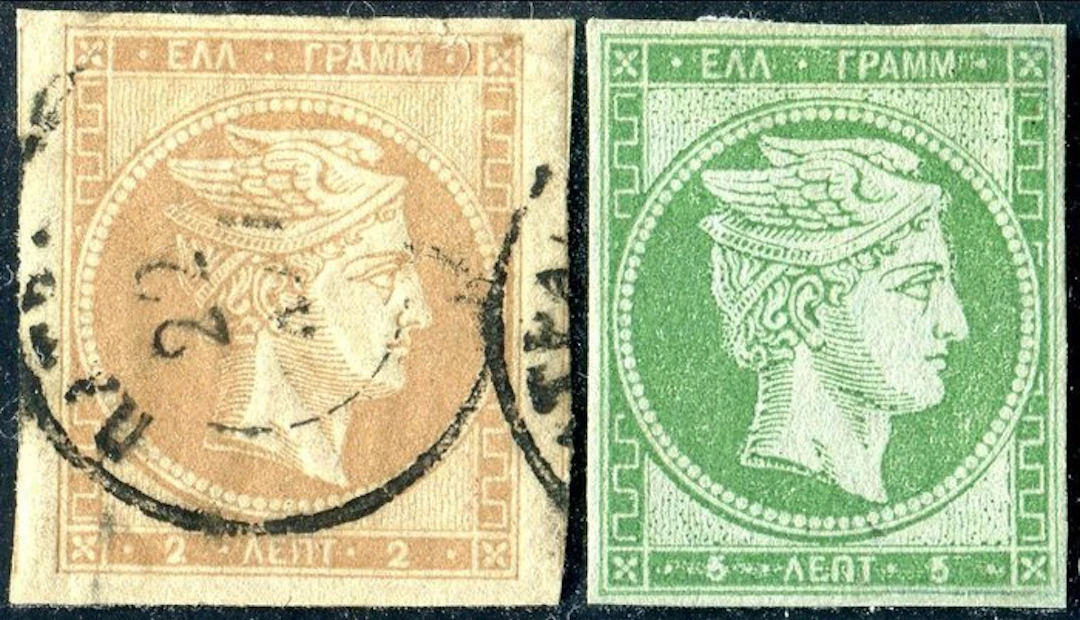 Greece 1871/1876 - Hermes Heads