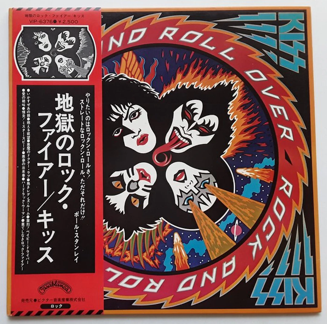 KISS - Rock And Roll Over - Vinyl record - Japanese pressing - 1976