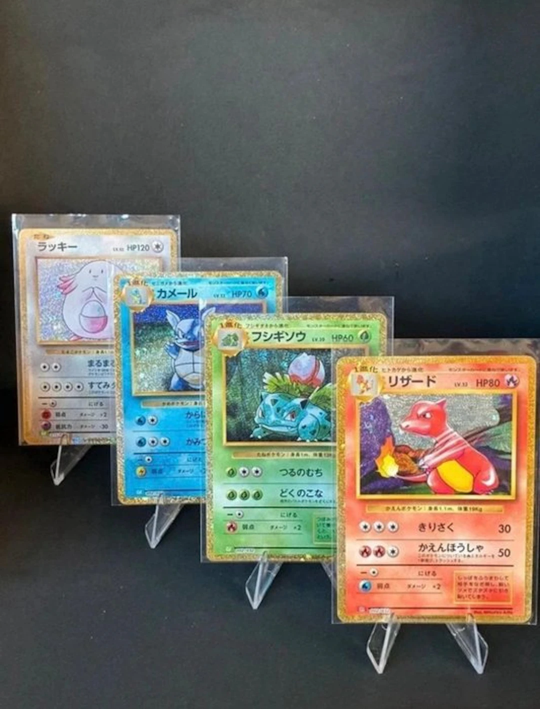 Pokémon - 4 Card - Charmander, Wartortle, Ivysaur, Chansey Foil - Various sets