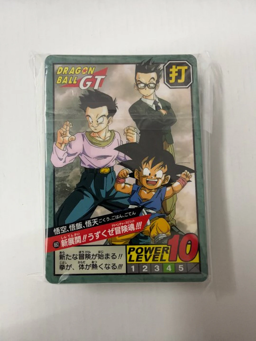 Bandai - 1 Card - Dragon Ball - Goku