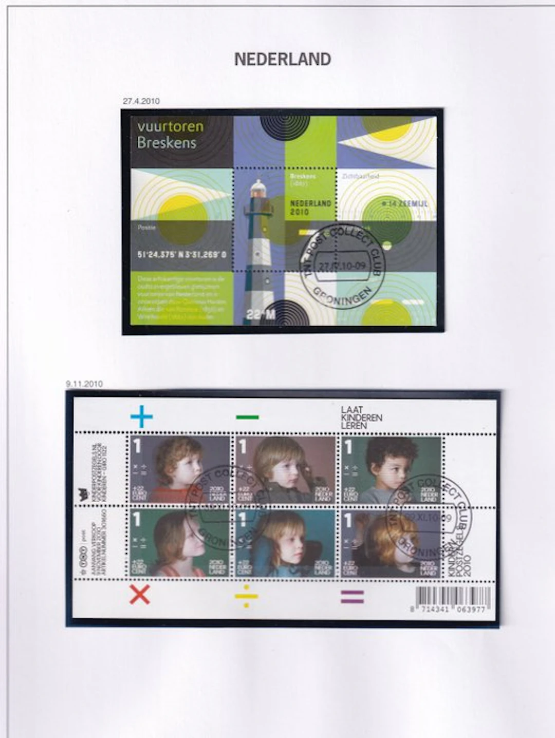 Netherlands 1965/2010 - 110 postmarked sheets 1965–2010