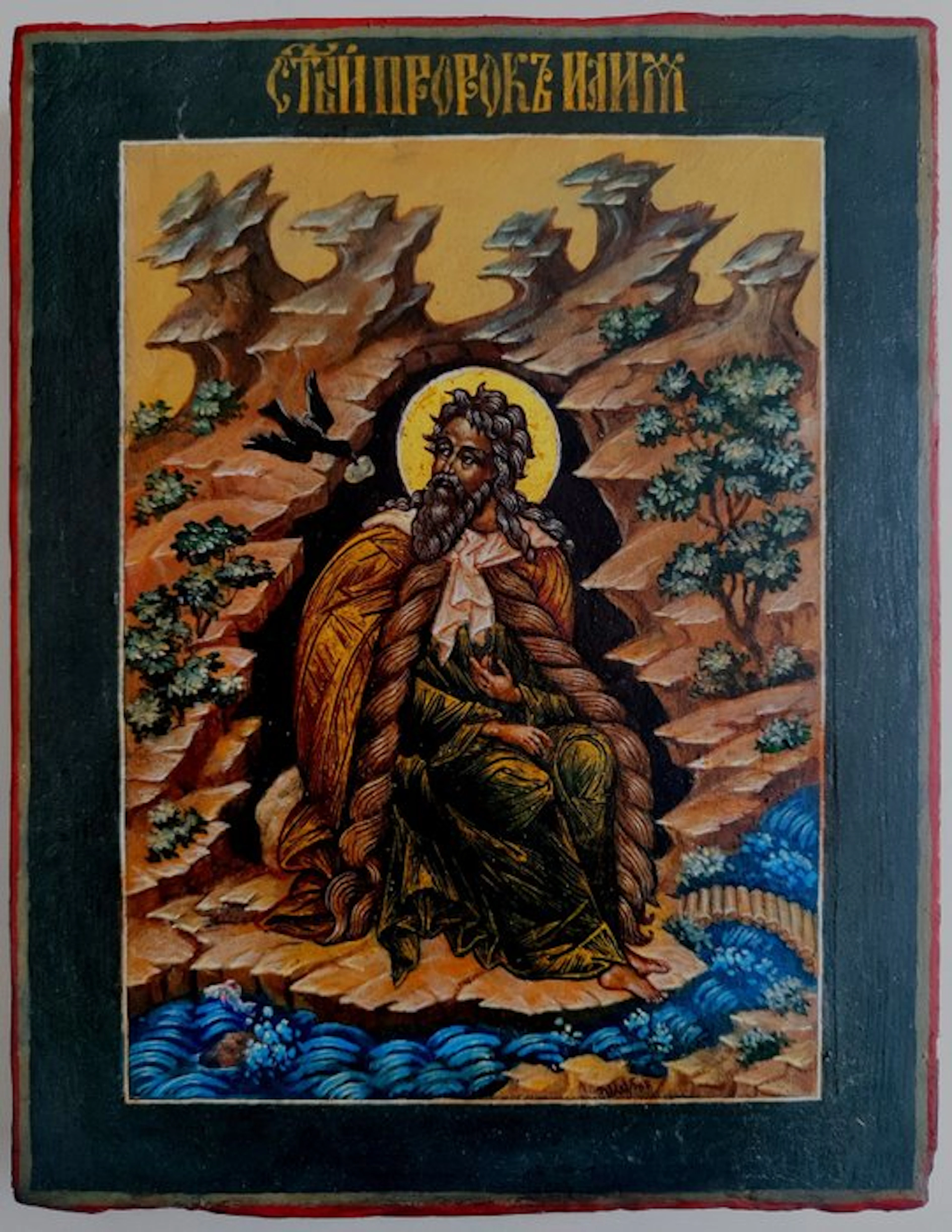 Icon - Prophet Elijah - Wood - Hand-painted - 20.4 x 26.3 cm