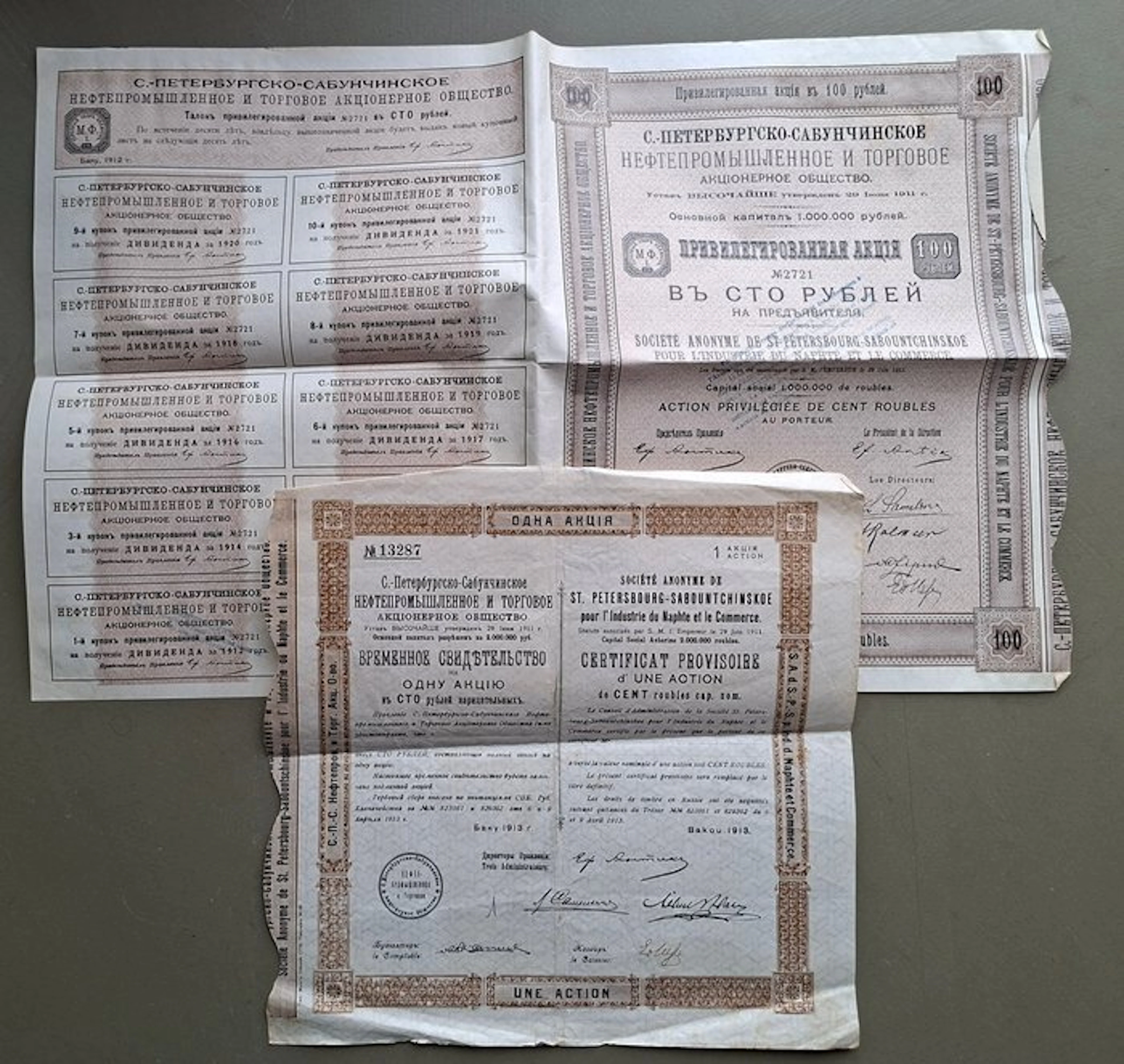 Azerbaijan. Sabountchinskoe (2) 1912 / 1913 (No reserve price)