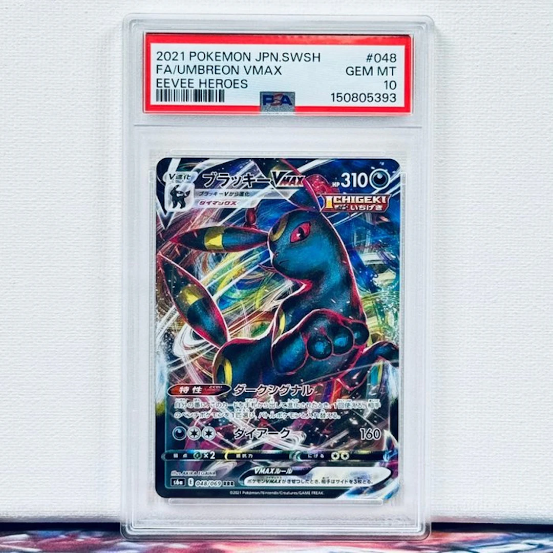 Pokémon Graded card - Umbreon VMAX #048 2021 Pokemon...