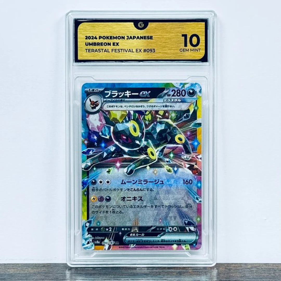 Pokémon Graded card - Umbreon ex 093 - Pokemon - GG 10