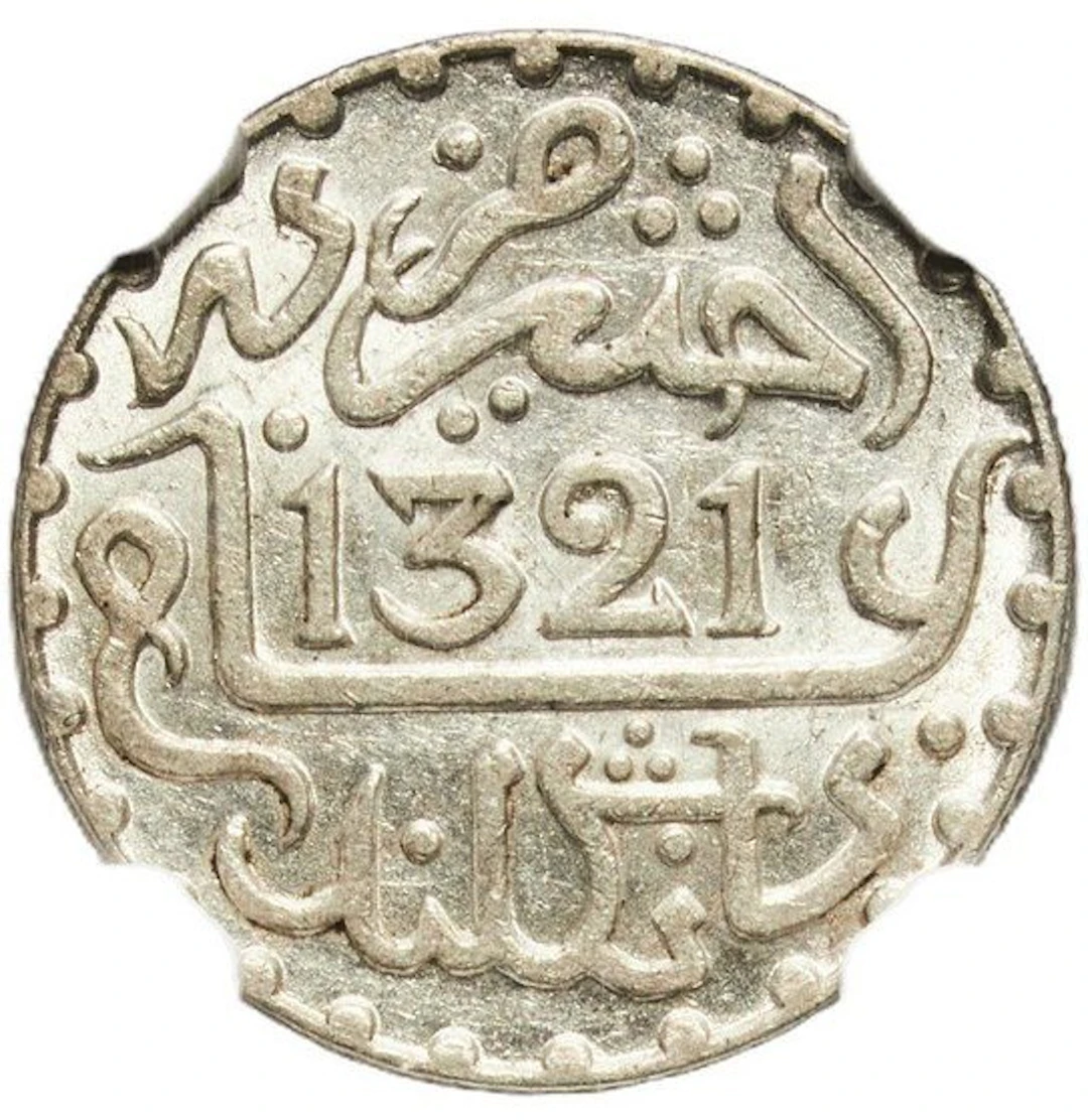 Morocco. Abd al-Aziz (1894-1908). 1/10 Rial 1903 - NGC MS62