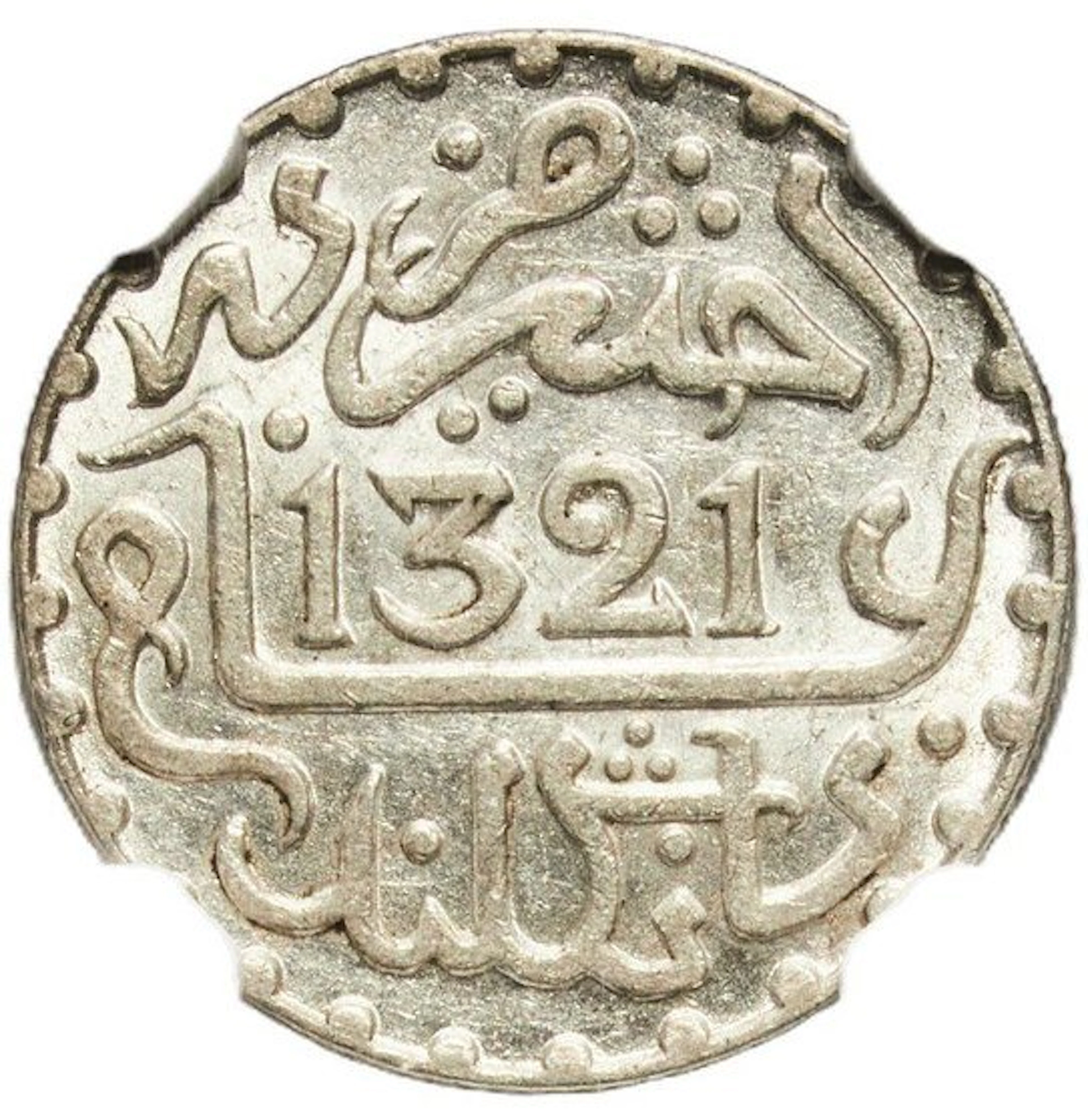 Morocco. Abd al-Aziz (1894-1908). 1/10 Rial 1903 - NGC MS62