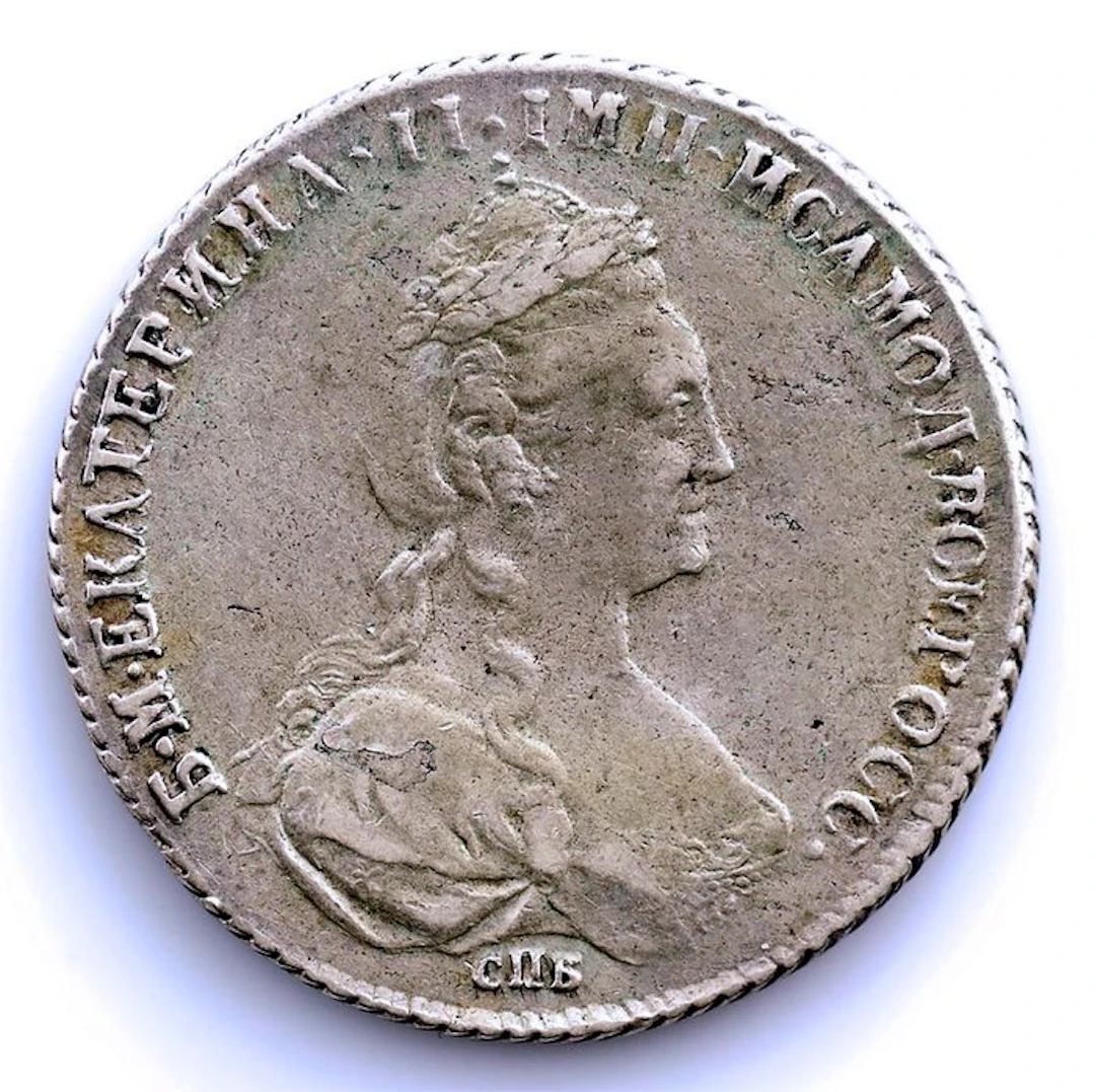 Russia. Catherine II. 1 Rouble 1780