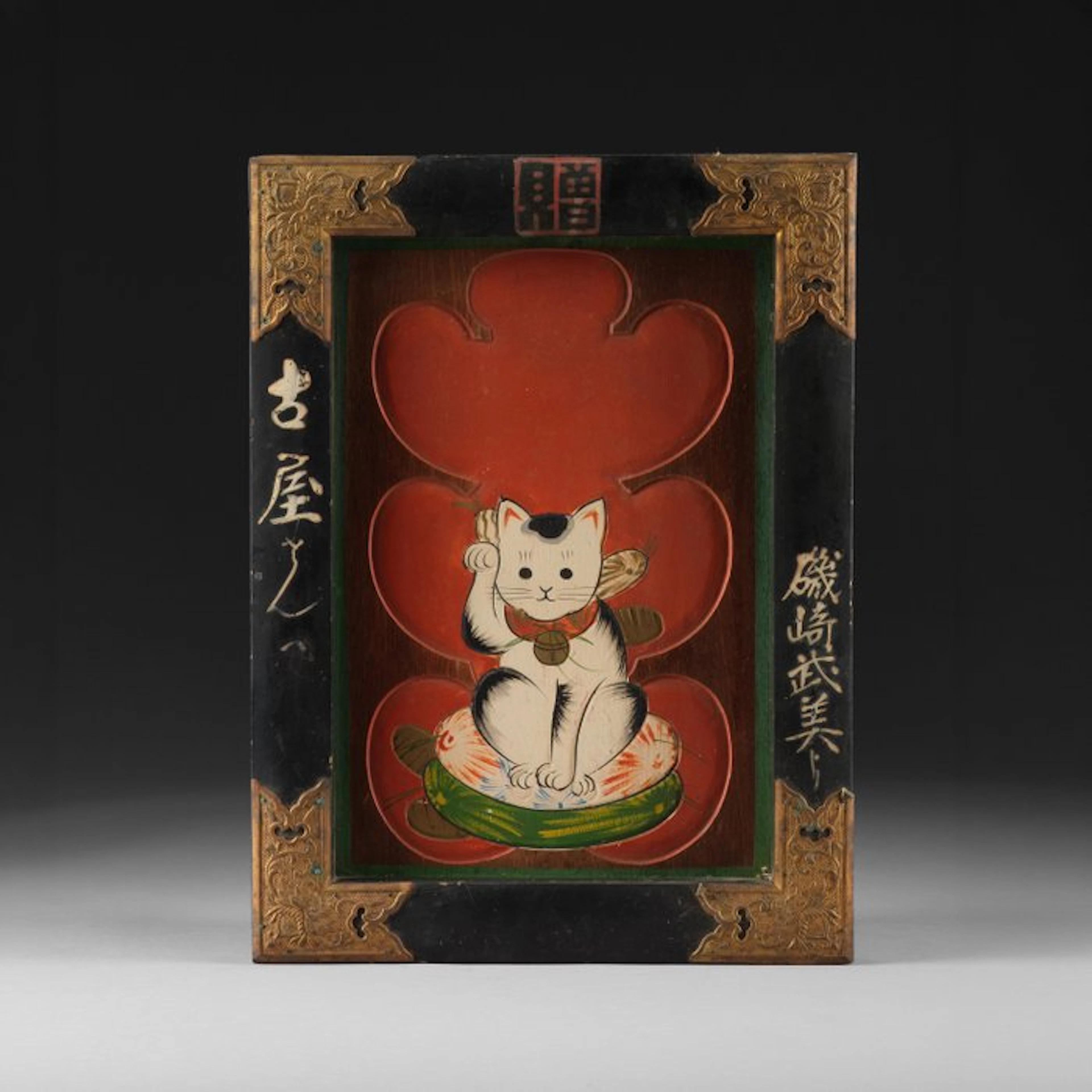 Kanban 看板 (shop sign) with maneki'neko - Lacquered wood