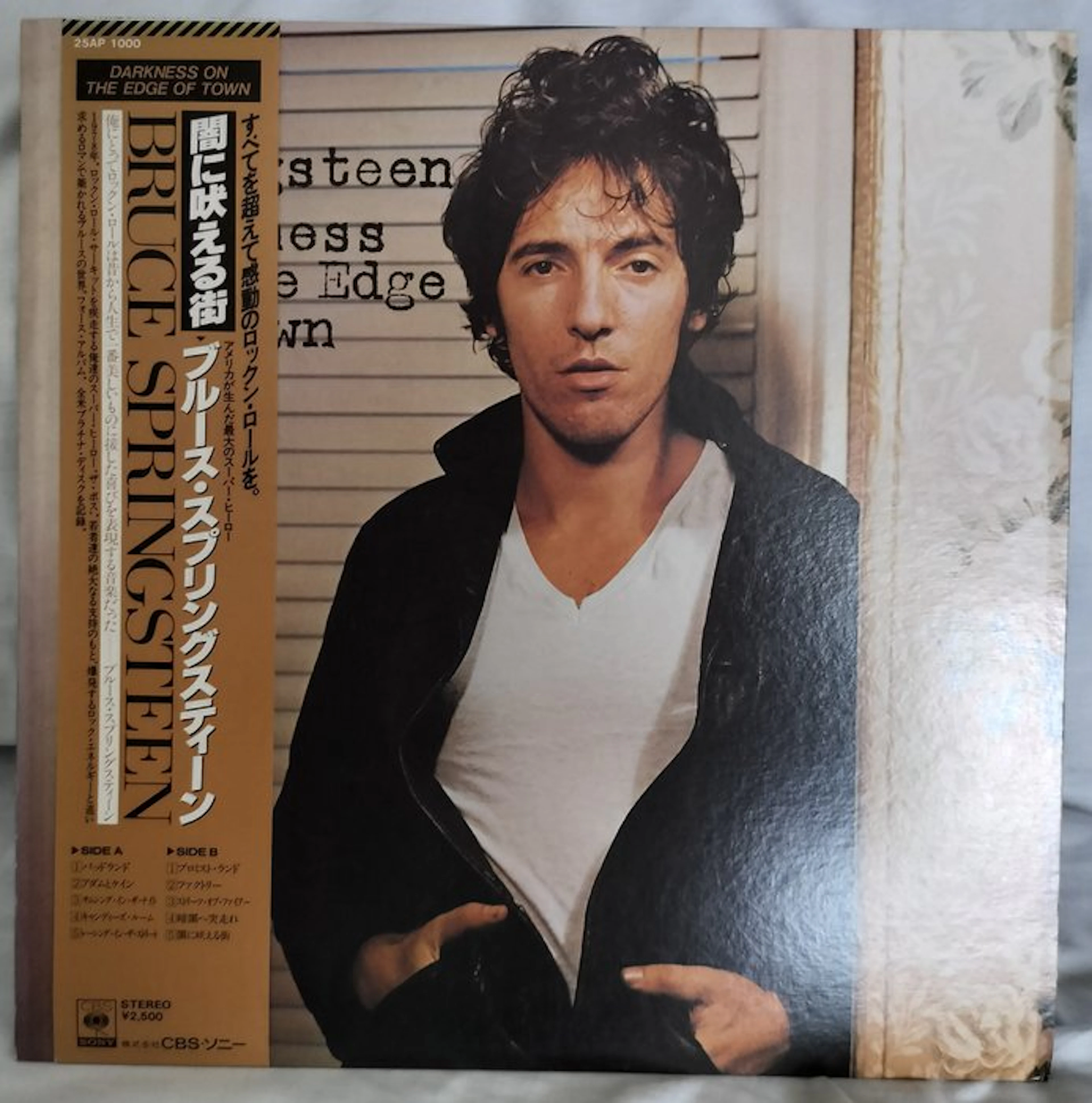 Bruce Springsteen - Darkness on the Edge of Town - Vinyl...