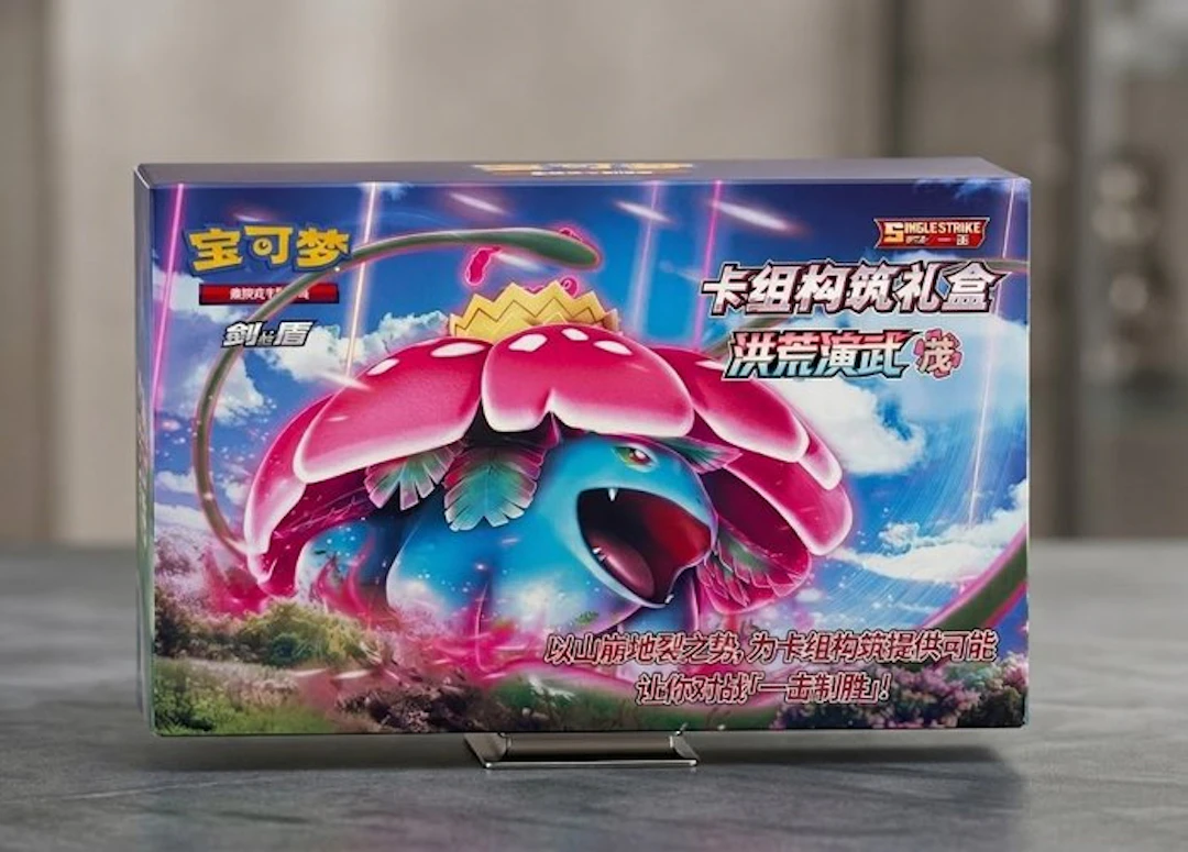 Pokémon - 1 Sealed box