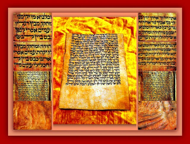 Chidusche Torat Mosche חידושי תורת משה - Mount Sinai & Victim laws
