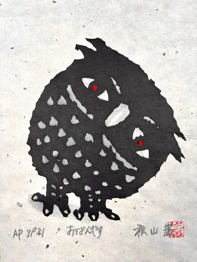 “Good Evening (Obandesu おばんです)” - Owl series - Artist...