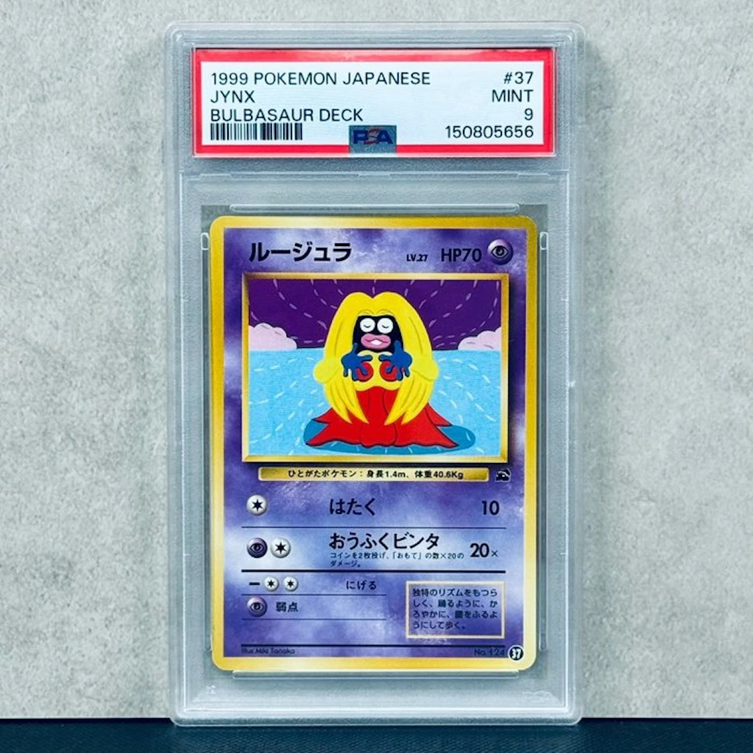Pokémon Graded card - JYNX #37 1999 POKEMON JAPANESE...