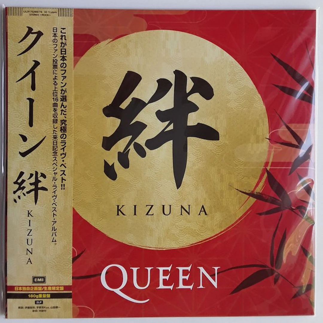 Queen - 2 LP - JAPAN - Kizuna - FACTORY SEALED !!! - Vinyl record - 2024