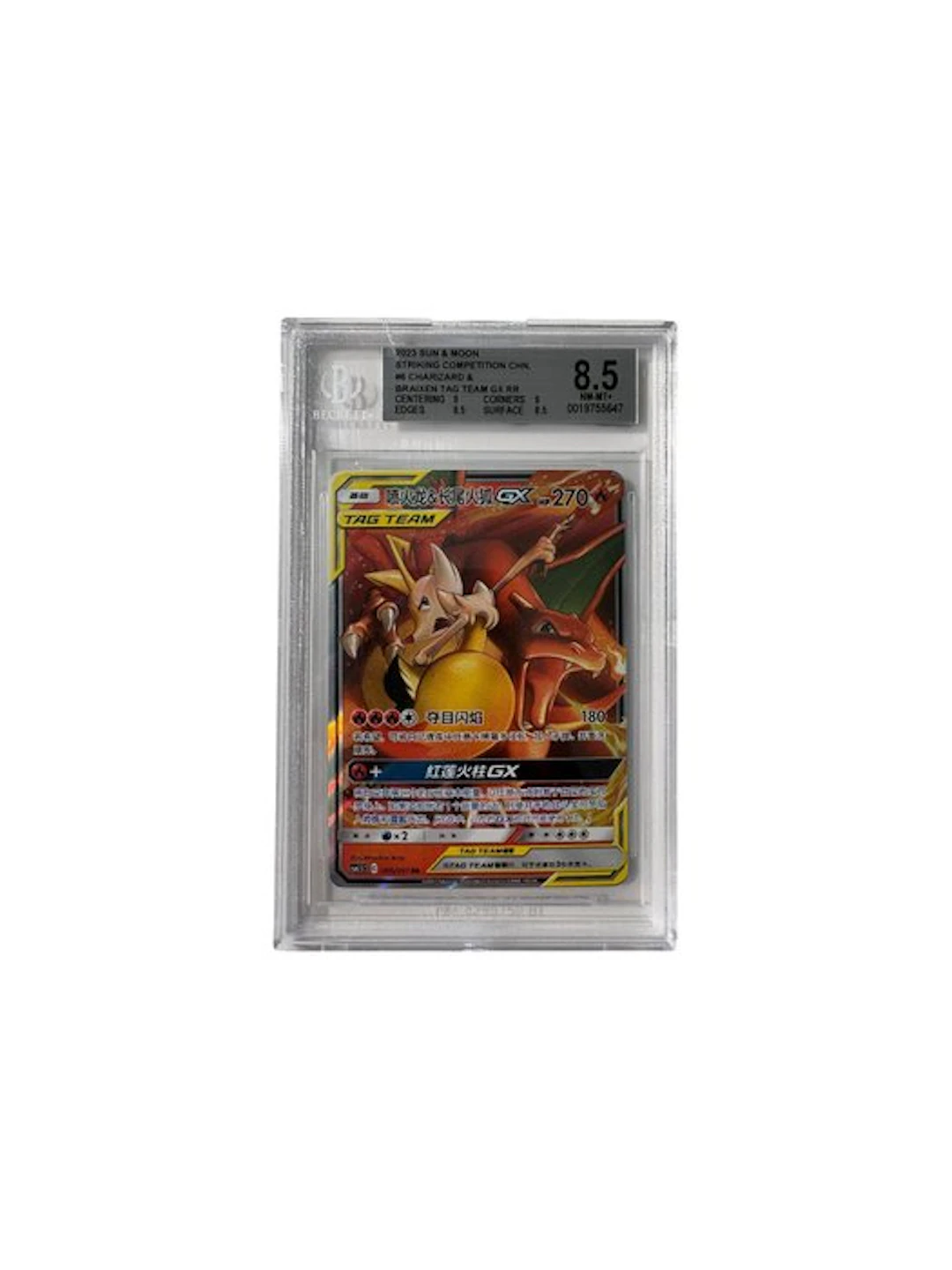 Pokémon - 1 Graded card - Charizard, Braixen - Beckett 8.5