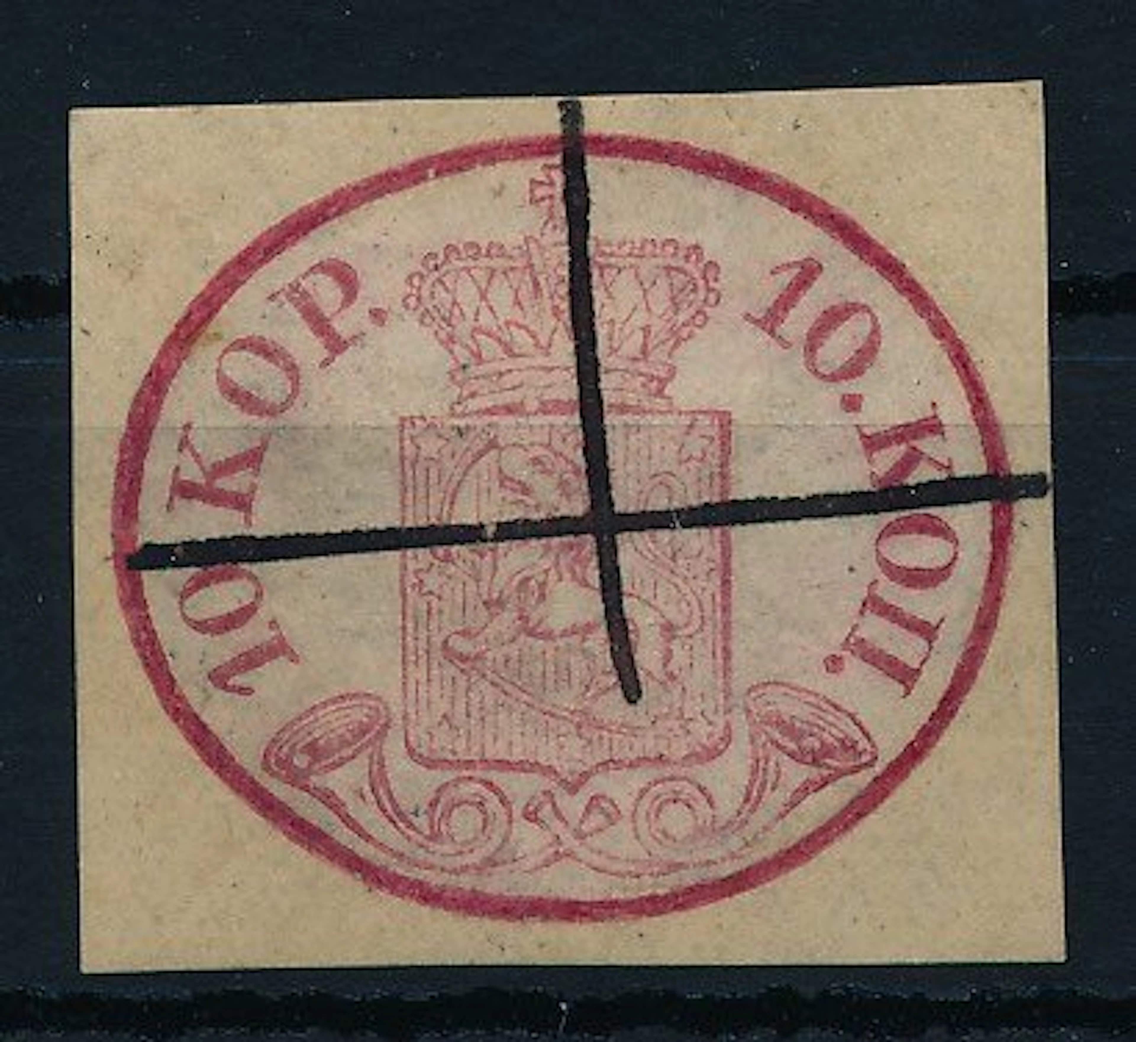 Finland 1858 - Ten kopeks, with a stroke of the pen. - Michel-AFA-Facit Nr. 2