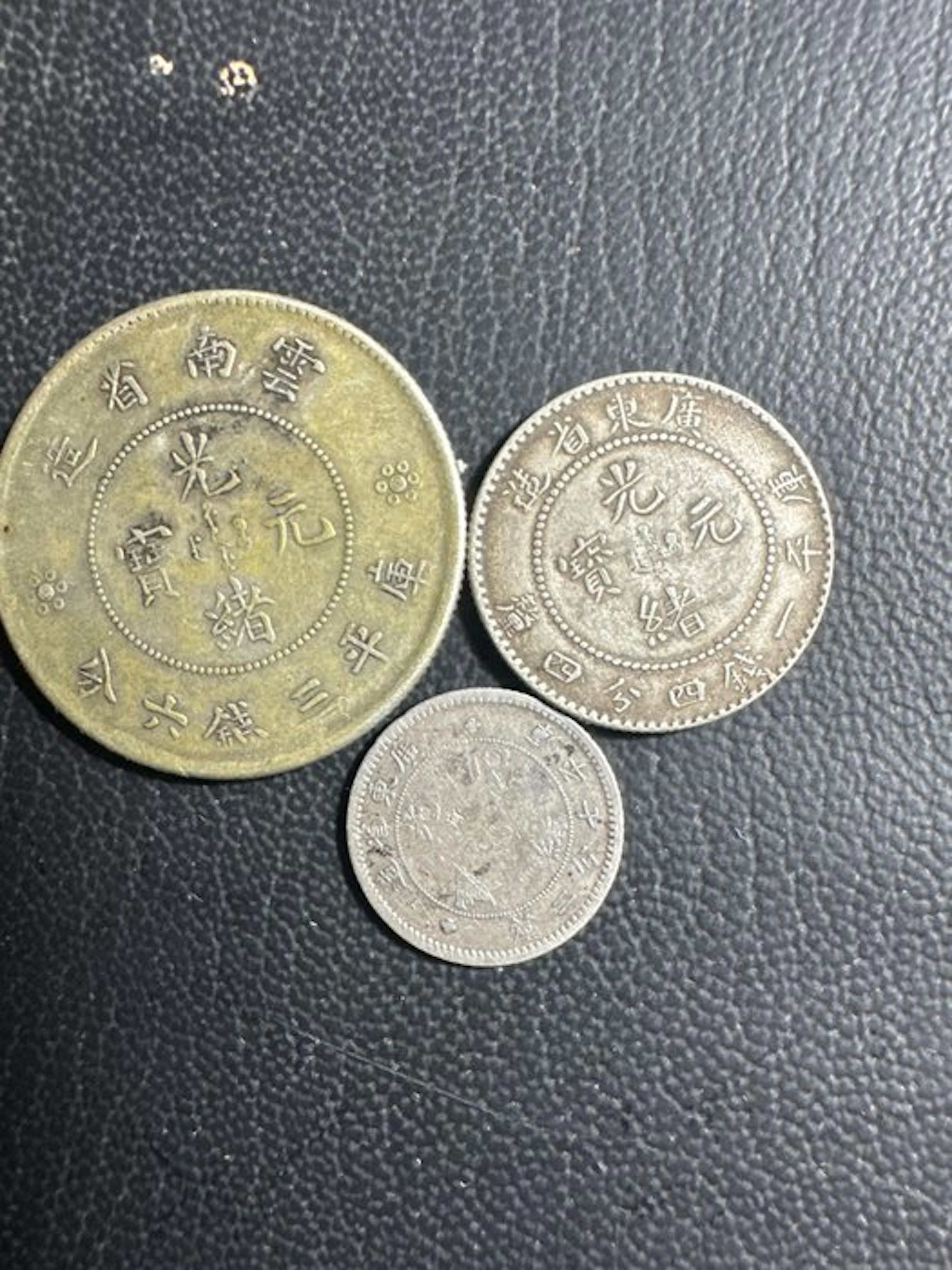 China, Qing dynasty Lot 3 coins (No reserve price)