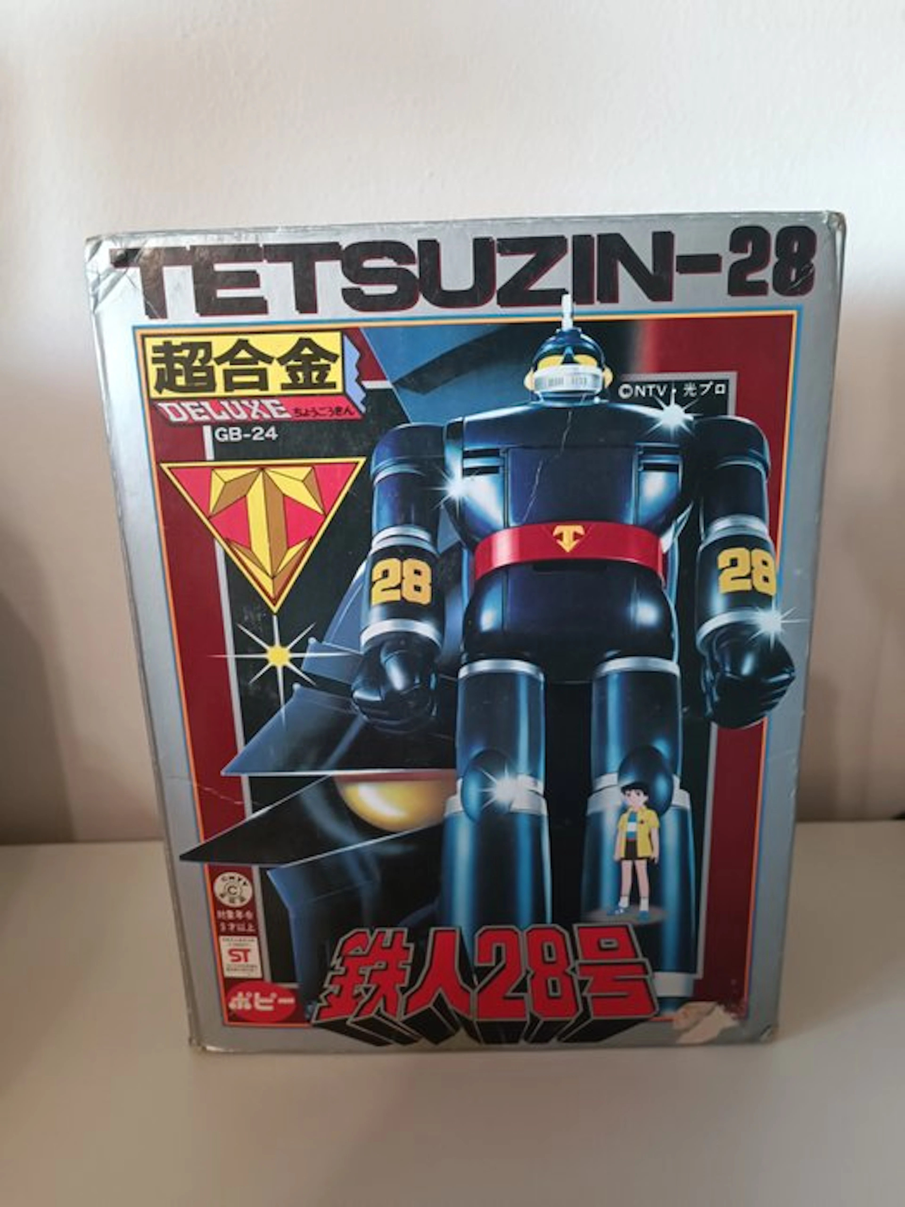 Popy - Toy robot Tetsujin 28 GB-24 DX - 1970-1980 - Japan