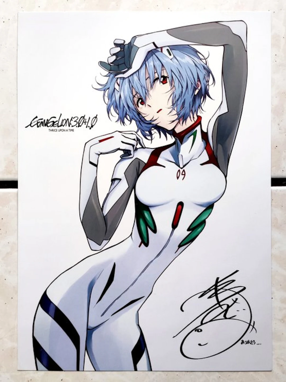 Poster Rei Asuka - Tatsunoko production, studio gainax - 1 Promotional Material