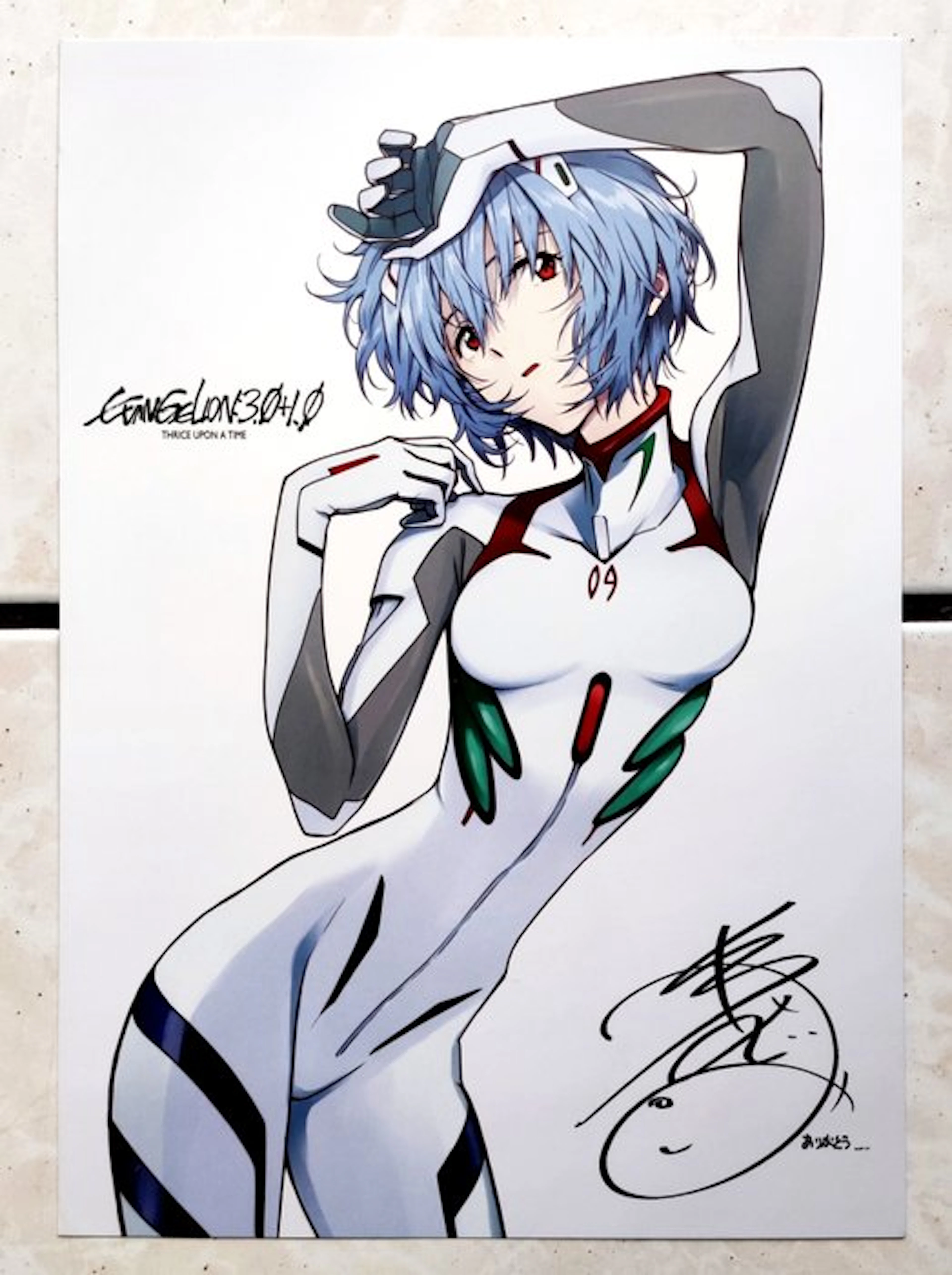Poster Rei Asuka - Tatsunoko production, studio gainax - 1 Promotional Material