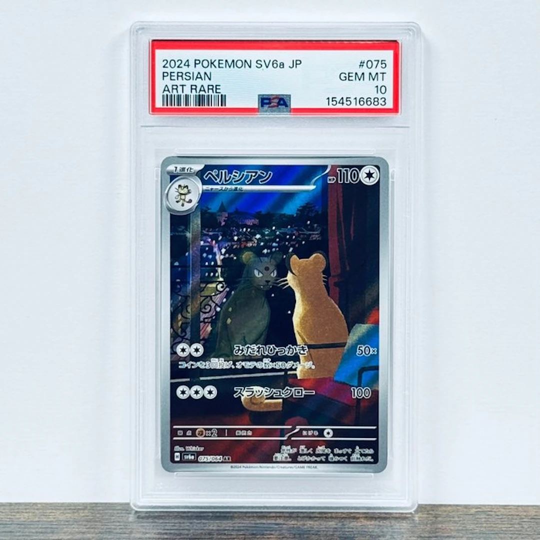 Pokémon Graded card - Persian 075 - Pokémon - PSA 10