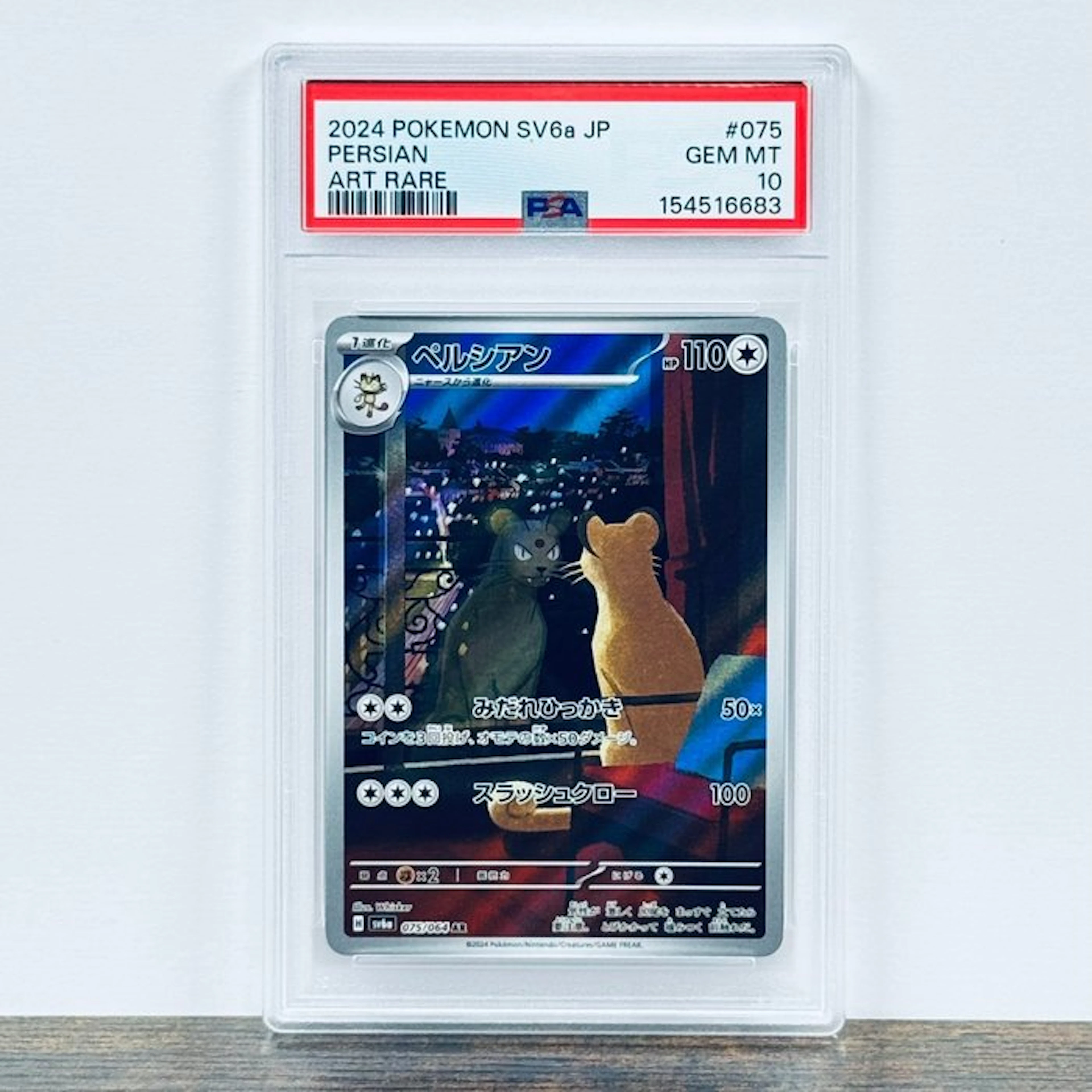 Pokémon Graded card - Persian 075 - Pokémon - PSA 10