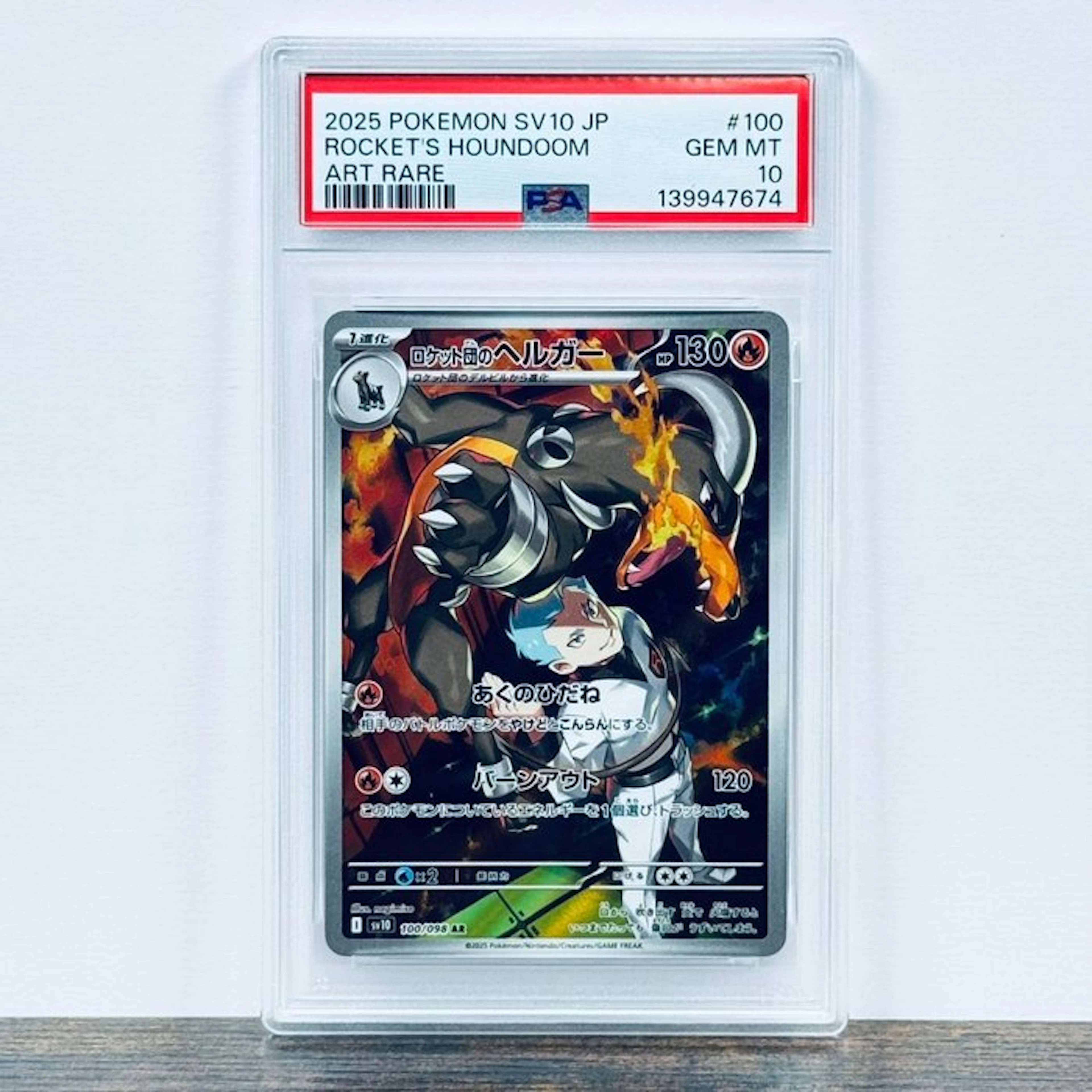 Pokémon Graded card - Rocket's Houndoom 100 – Pokémon - PSA 10